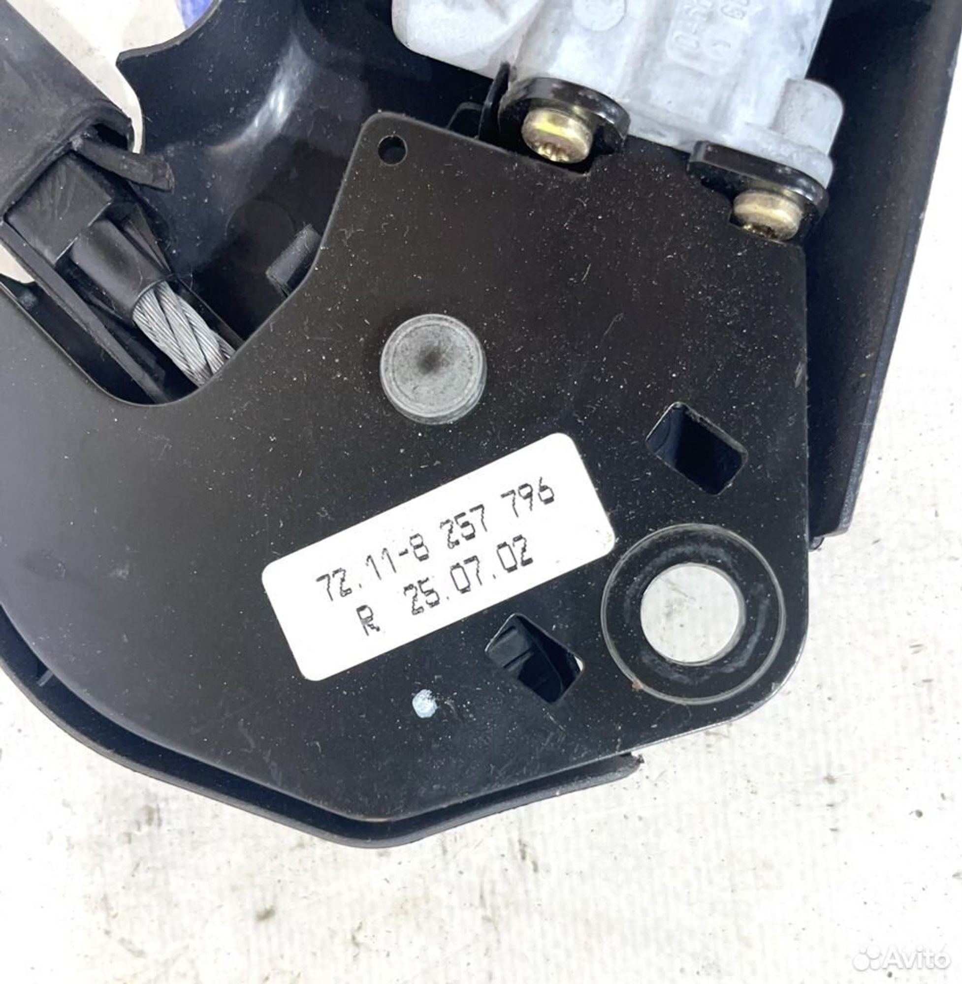 https://ycs.partsauto.market/partsauto-images/thmbs/88e2fc97a8ceffc26cac2d5e95753011/a2e2bb4ab593a099fbab1fb7dade39f0/abe53459b57fb852326526e63fe857dd.jpg
