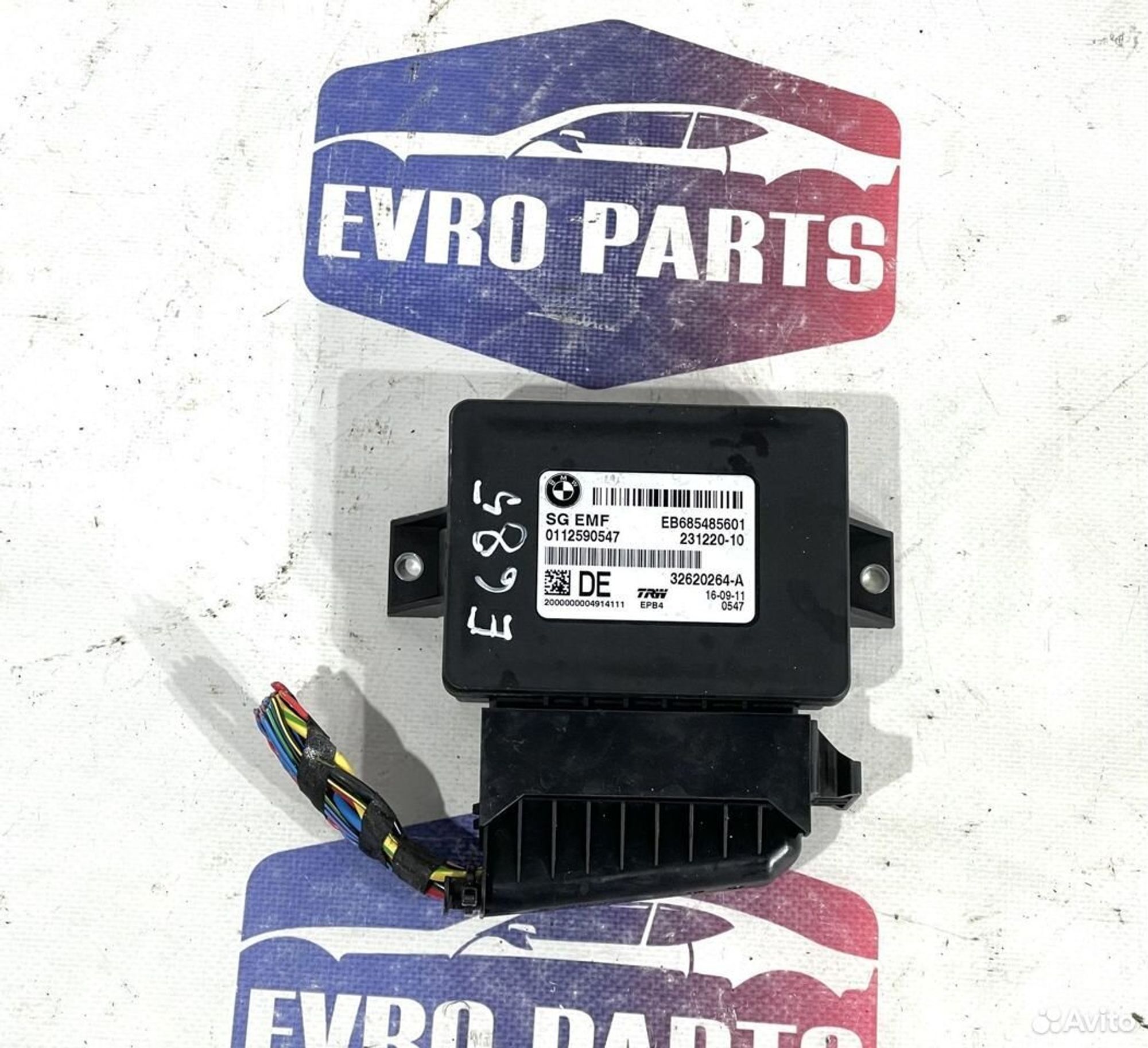 https://ycs.partsauto.market/partsauto-images/thmbs/88e2fc97a8ceffc26cac2d5e95753011/c420aa66aa6ff58bc6ee753edce2c0ec/8a68bcddc34923b812258d03000b58aa.jpg