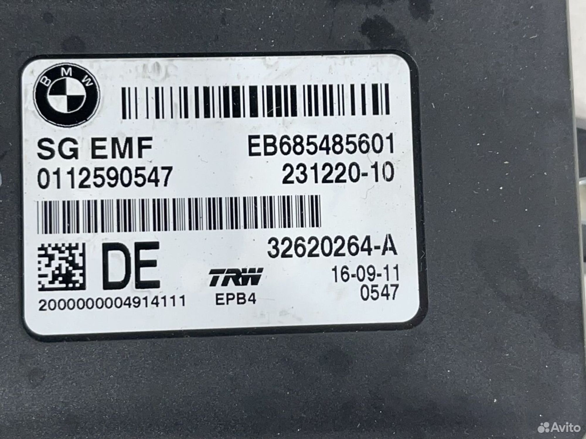 https://ycs.partsauto.market/partsauto-images/thmbs/88e2fc97a8ceffc26cac2d5e95753011/c420aa66aa6ff58bc6ee753edce2c0ec/96b8a4b53f024c0c3bd643f2da7f0897.jpg