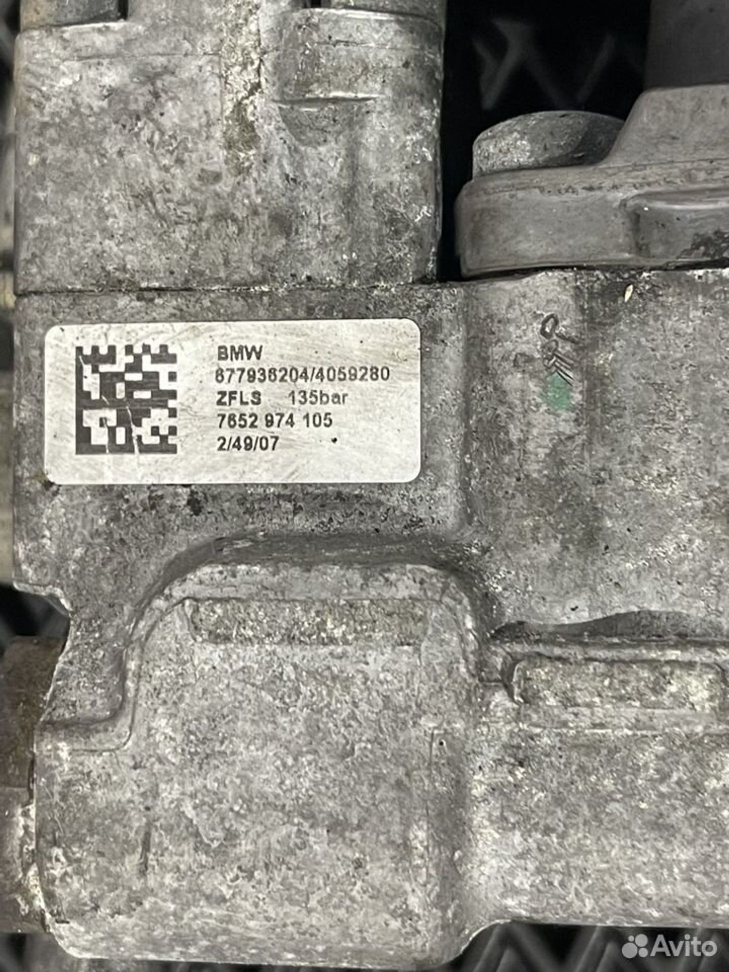 https://ycs.partsauto.market/partsauto-images/thmbs/88e2fc97a8ceffc26cac2d5e95753011/cb69d74be4b26516a51bbf700d005564/b56e0a85c008d3e7016a4e8e90a58fa8.jpg