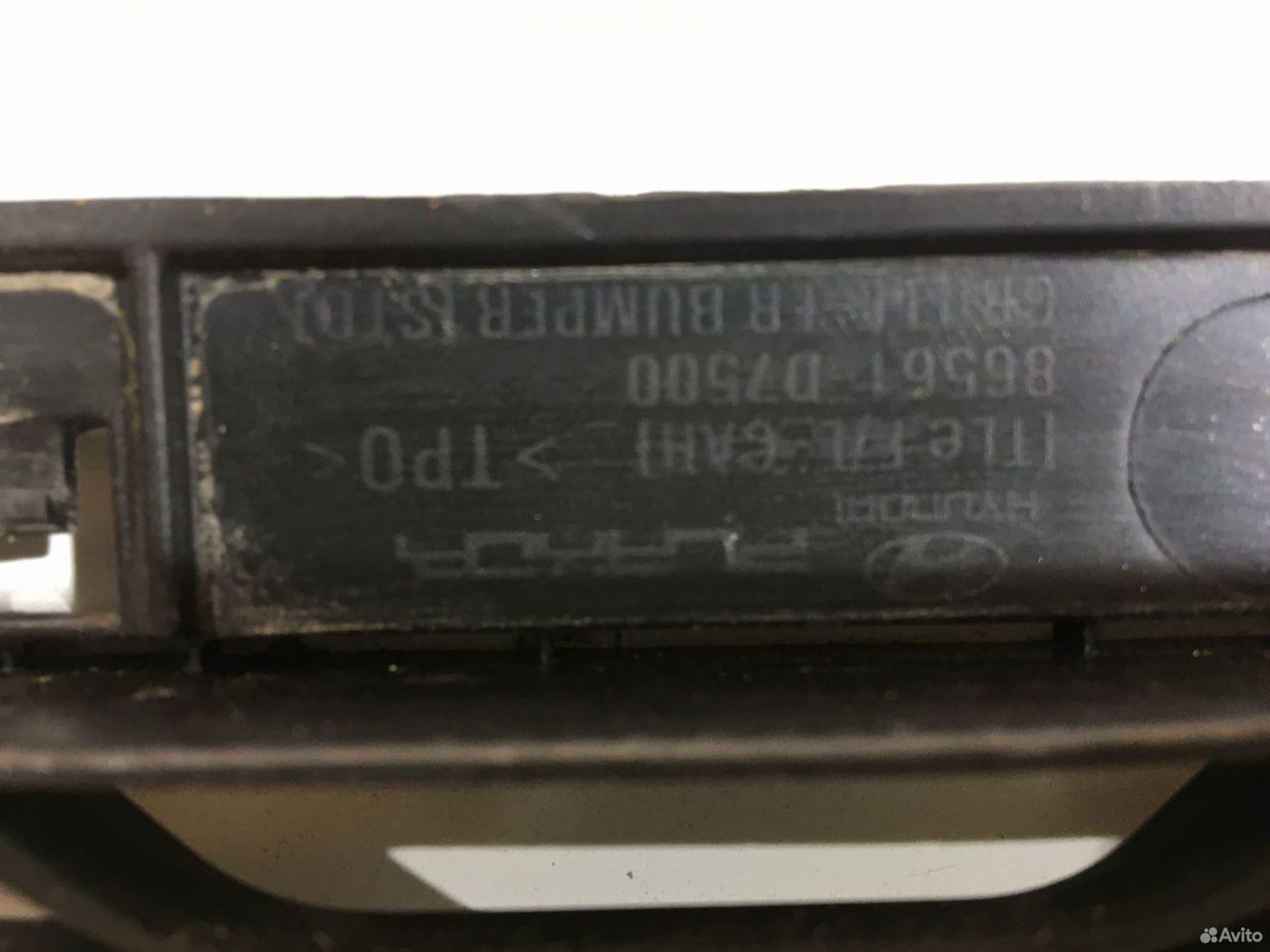 Решетка переднего бампера Hyundai Tucson 3 TL, 3000 рублей, Уфа