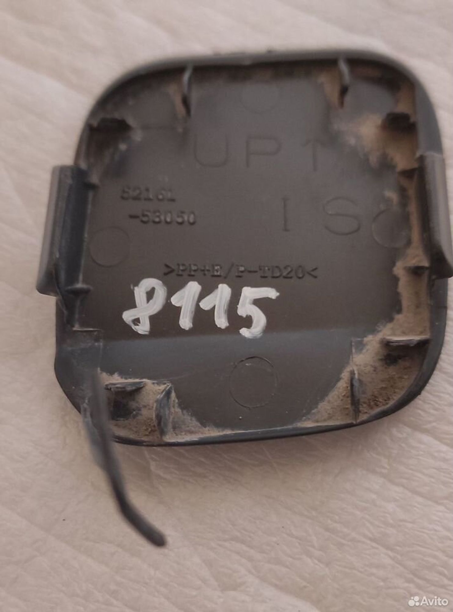 Заглушка буксировочного крюка Lexus IS III с 2017, 1000 рублей, Уфа