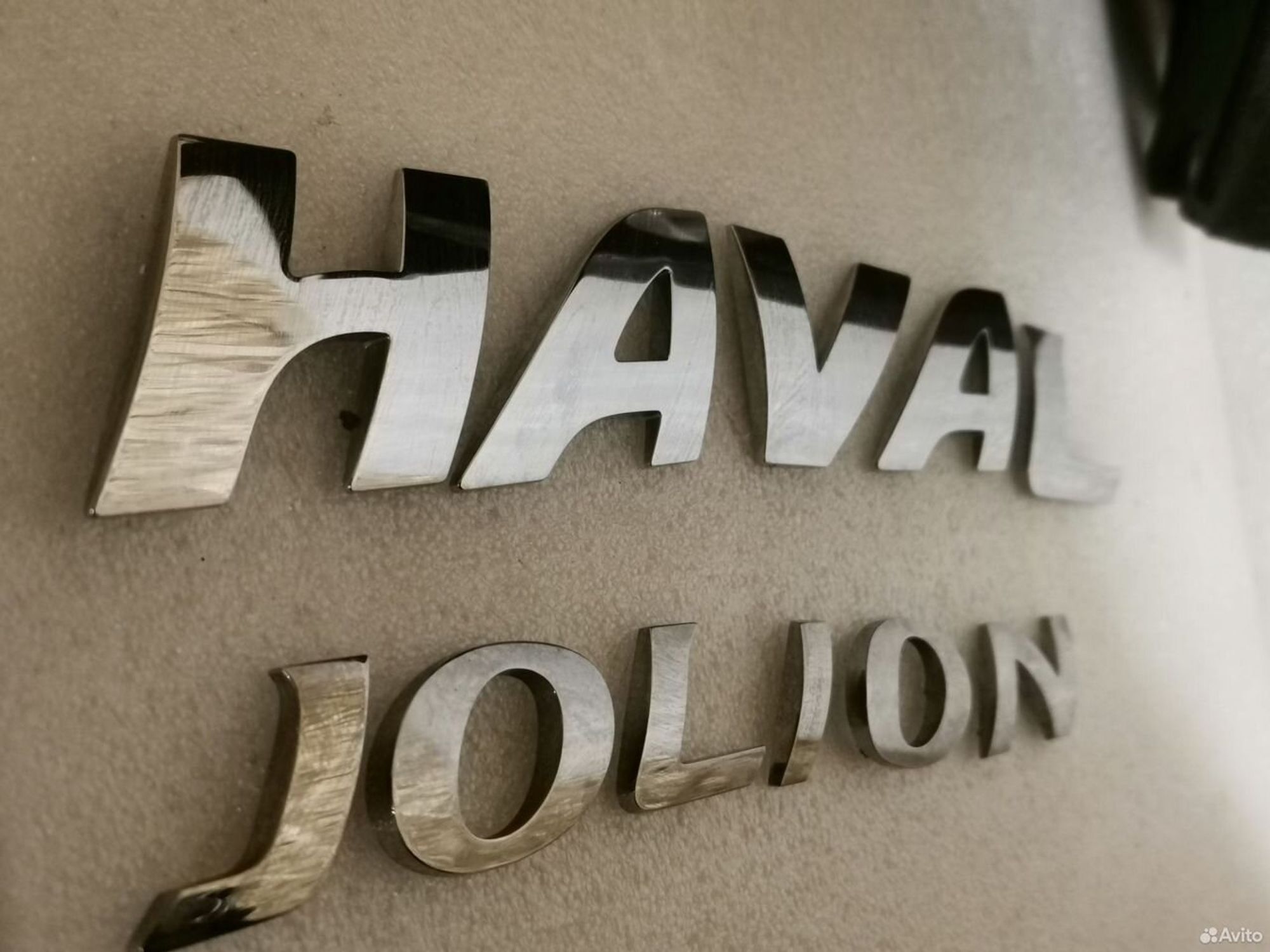 Надпись буквы Haval Jolion, 1500 рублей, Уфа