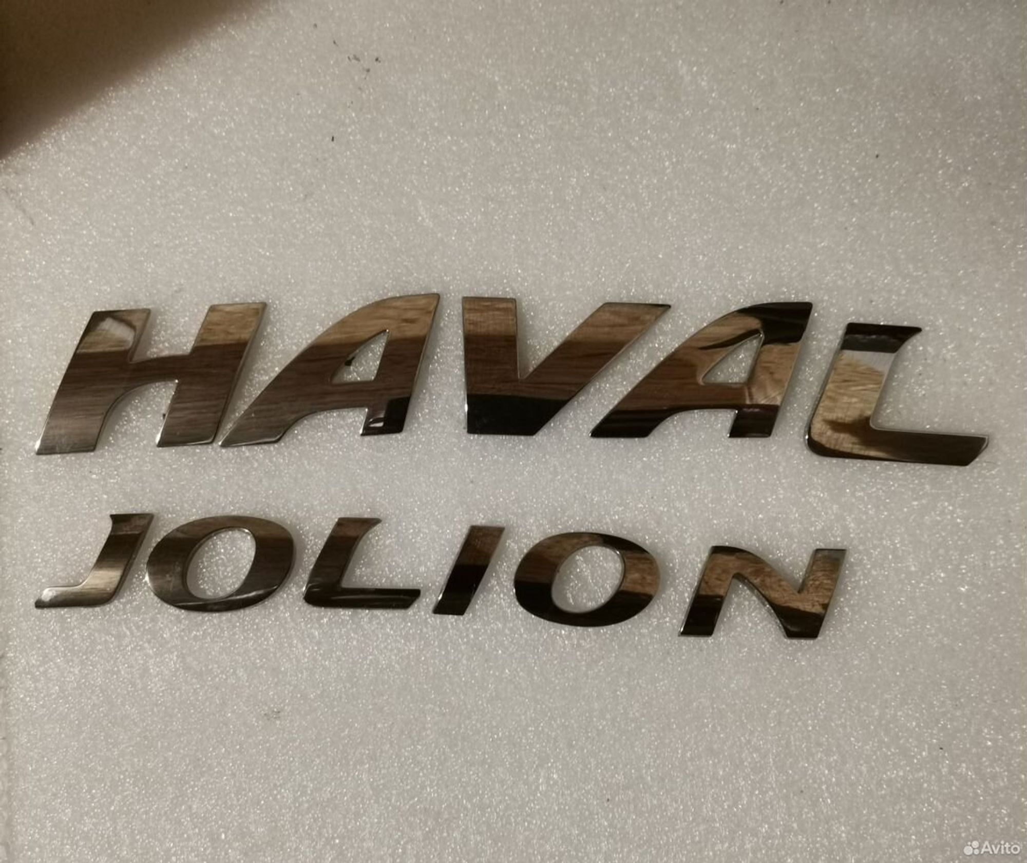 Надпись буквы Haval Jolion, 1500 рублей, Уфа