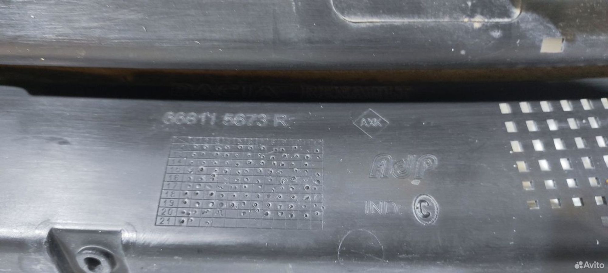 Жабо Renault Logan 2 2014, 1500 рублей, Уфа