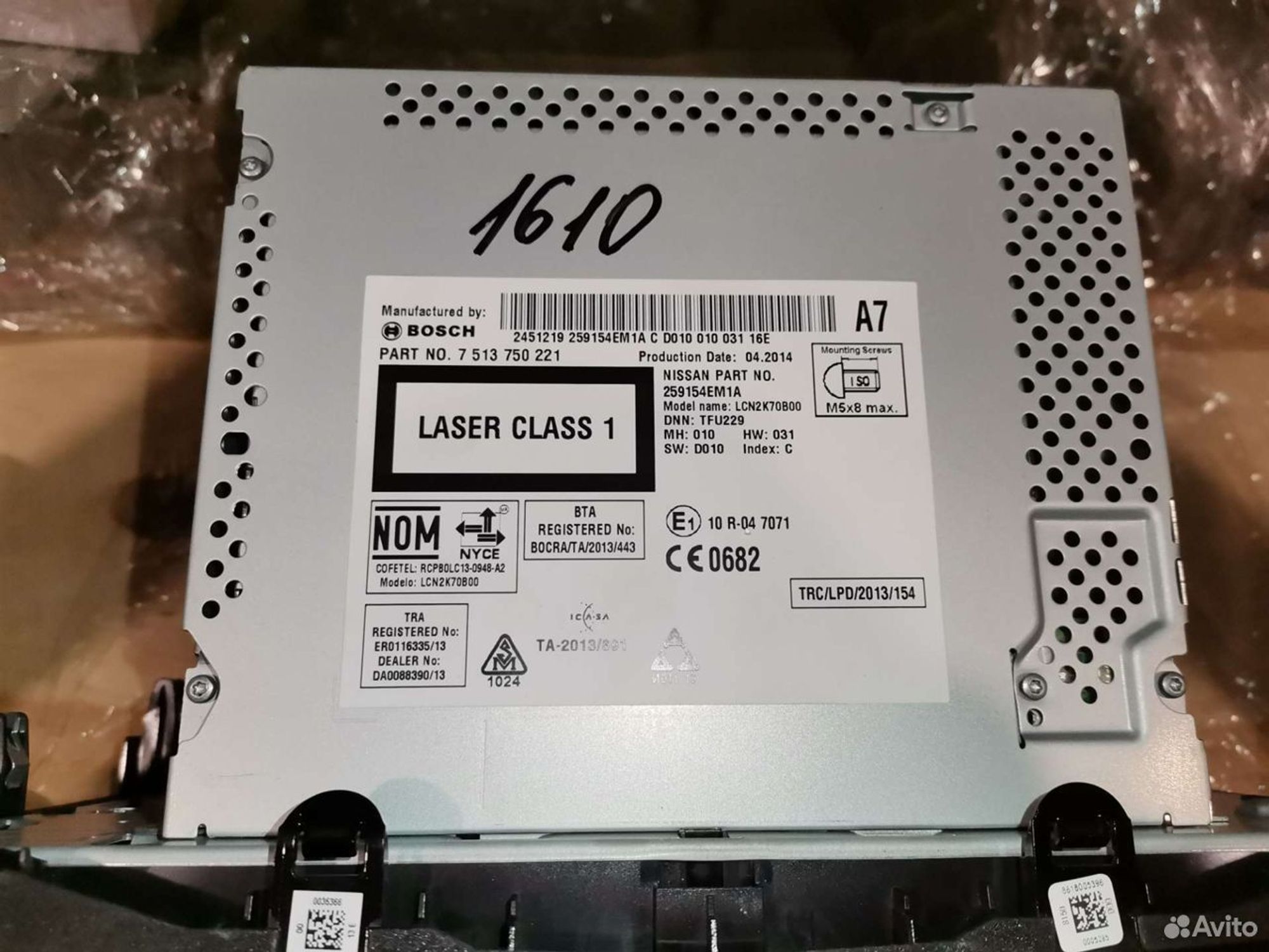 Магнитола Nissan Qashqai (J11) 2013, 12000 рублей, Уфа