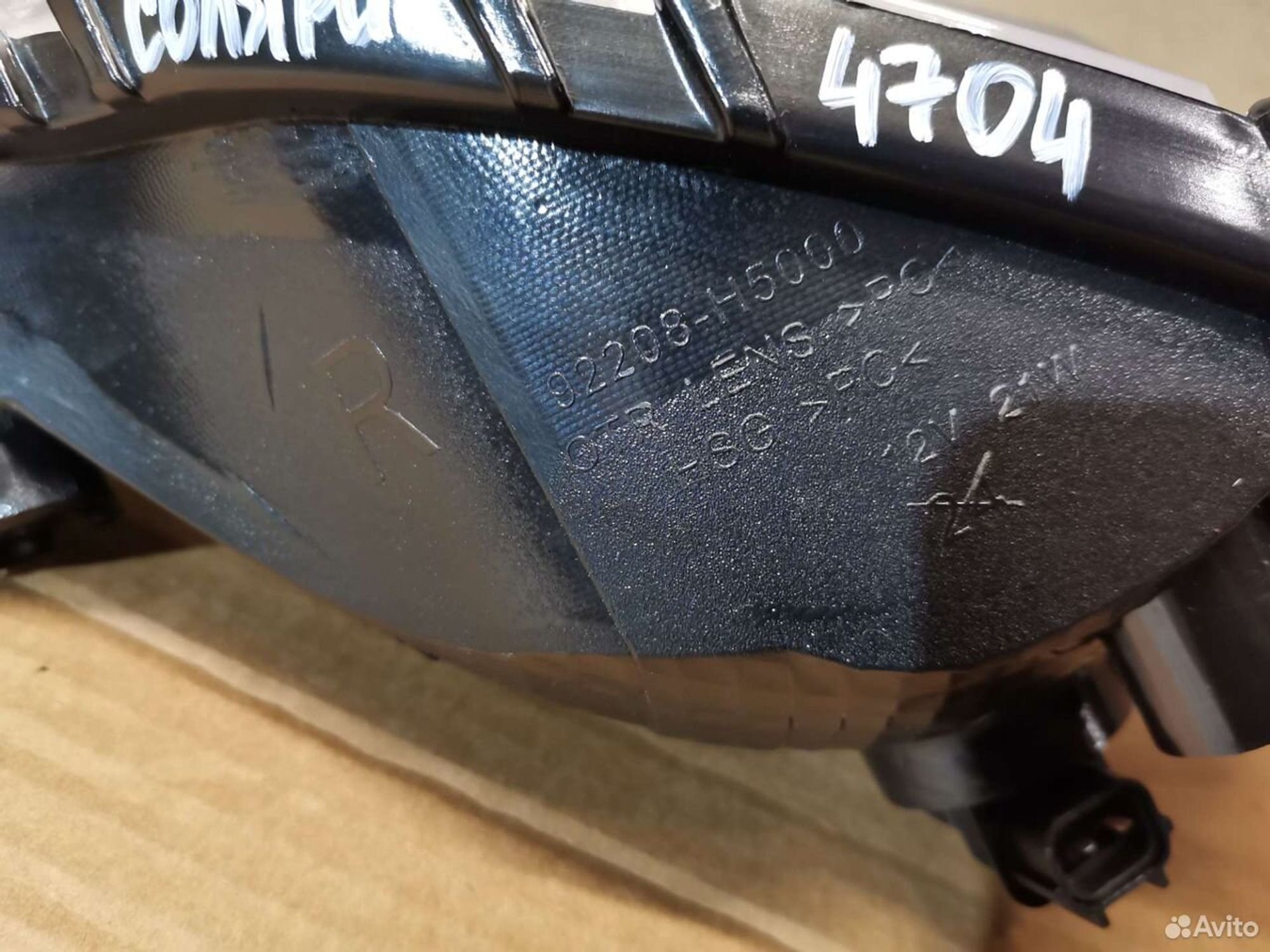 Фара противотуманная правая Hyundai Solaris, 1500 рублей, Уфа