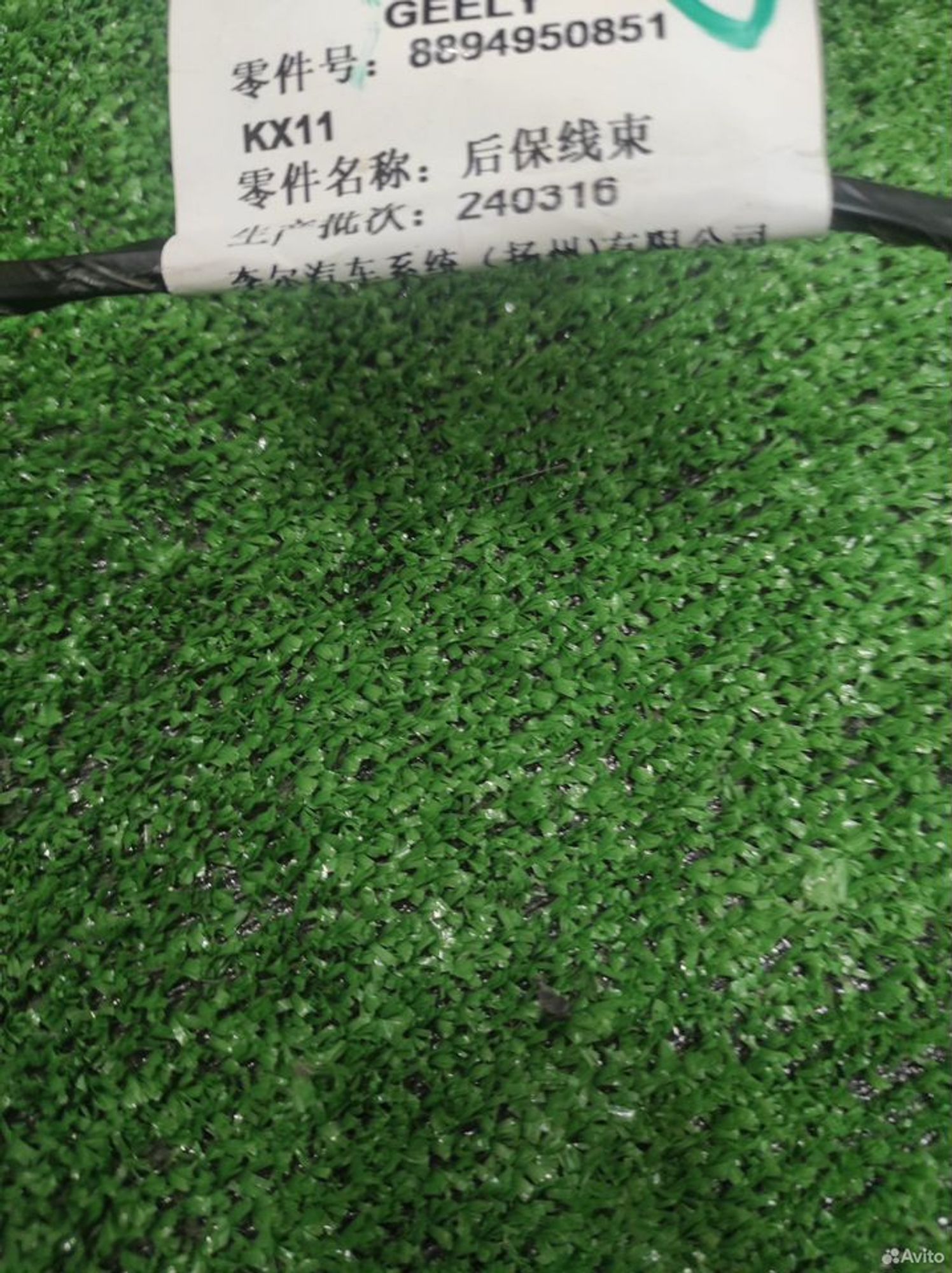 Проводка бампера задняя Geely Monjaro KX11 2021, 4000 рублей, Уфа