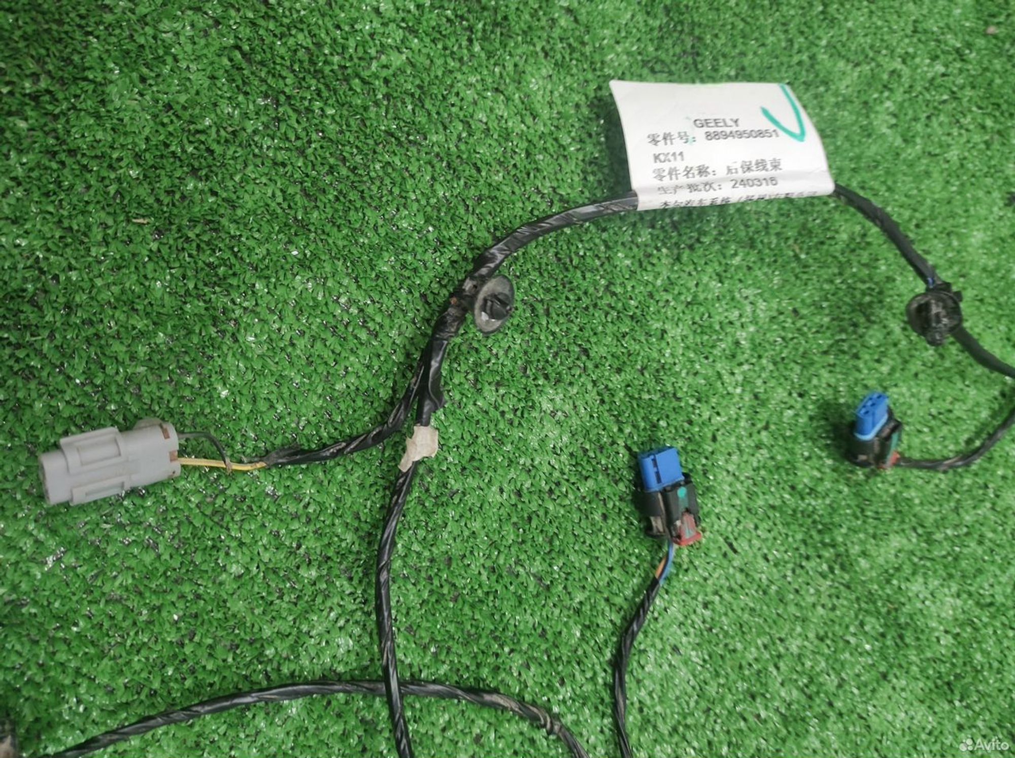 Проводка бампера задняя Geely Monjaro KX11 2021, 4000 рублей, Уфа