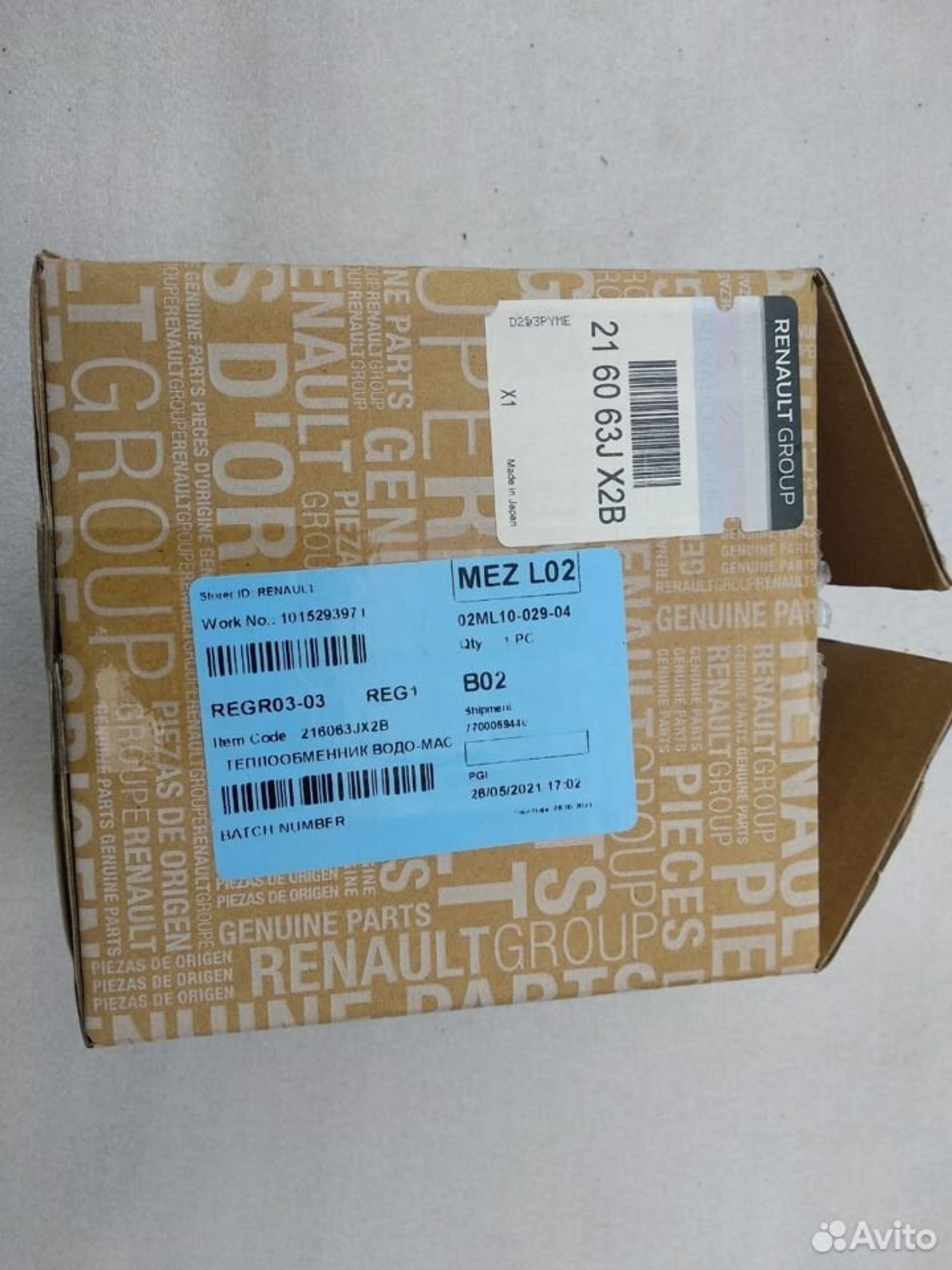 Радиатор АКПП Renault Kaptur 216063JX2B, 24000 рублей, Уфа