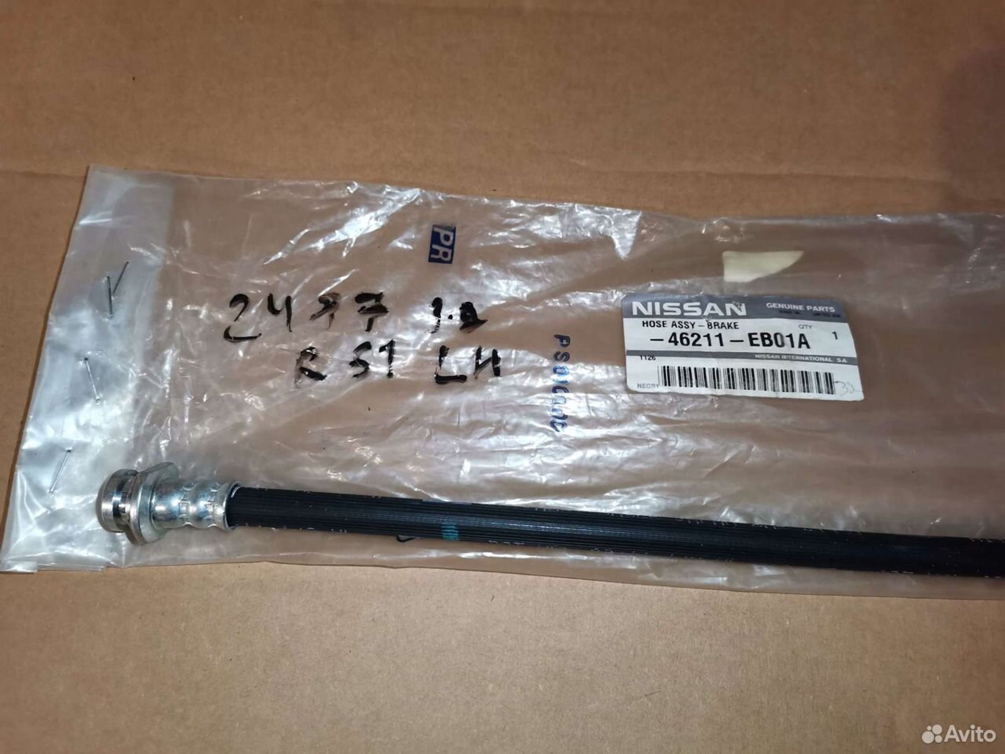 Шланг тормозной задний левый nissan pathfinder, 5000 рублей, Уфа