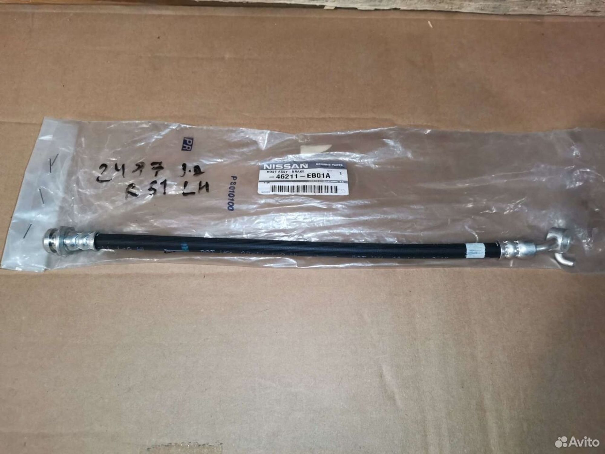 Шланг тормозной задний левый nissan pathfinder, 5000 рублей, Уфа