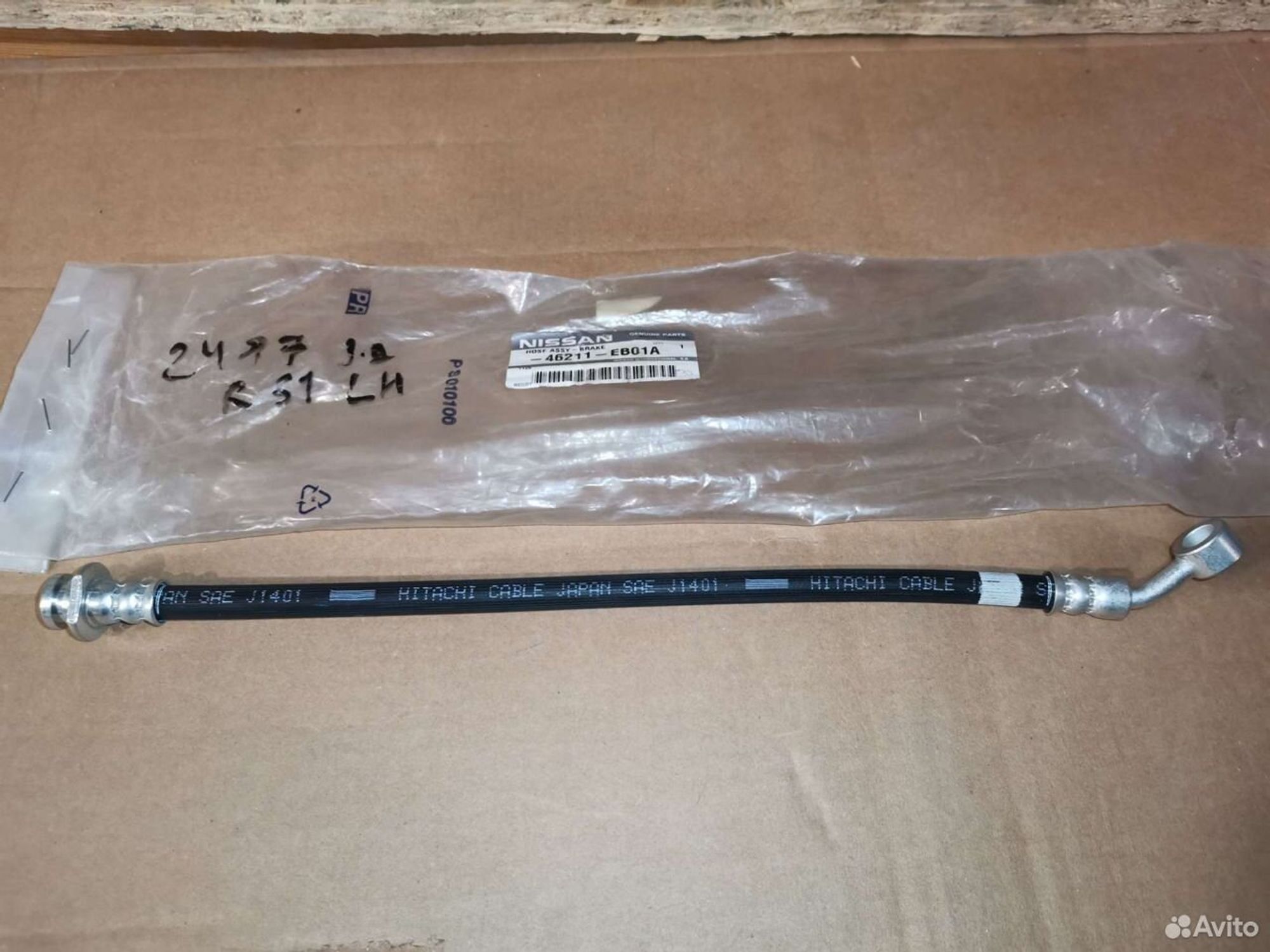 Шланг тормозной задний левый nissan pathfinder, 5000 рублей, Уфа