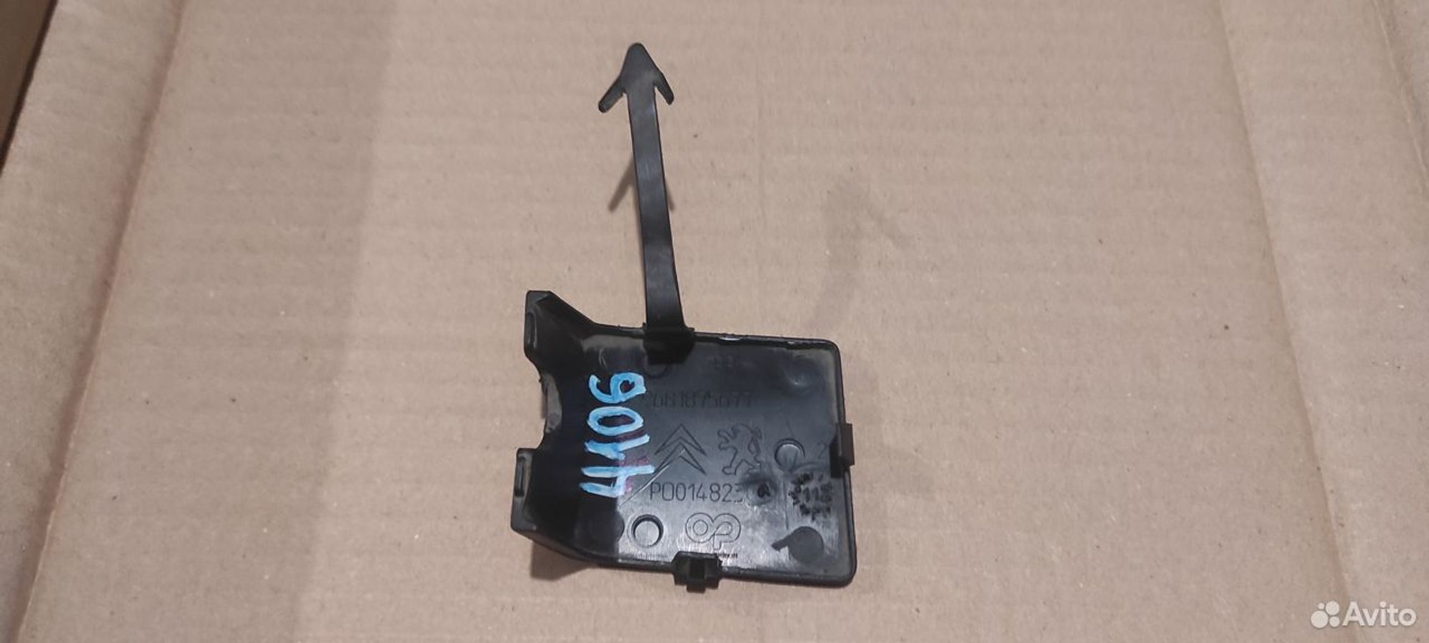 Заглушка citroen berlingo/peugeot partner, 600 рублей, Уфа