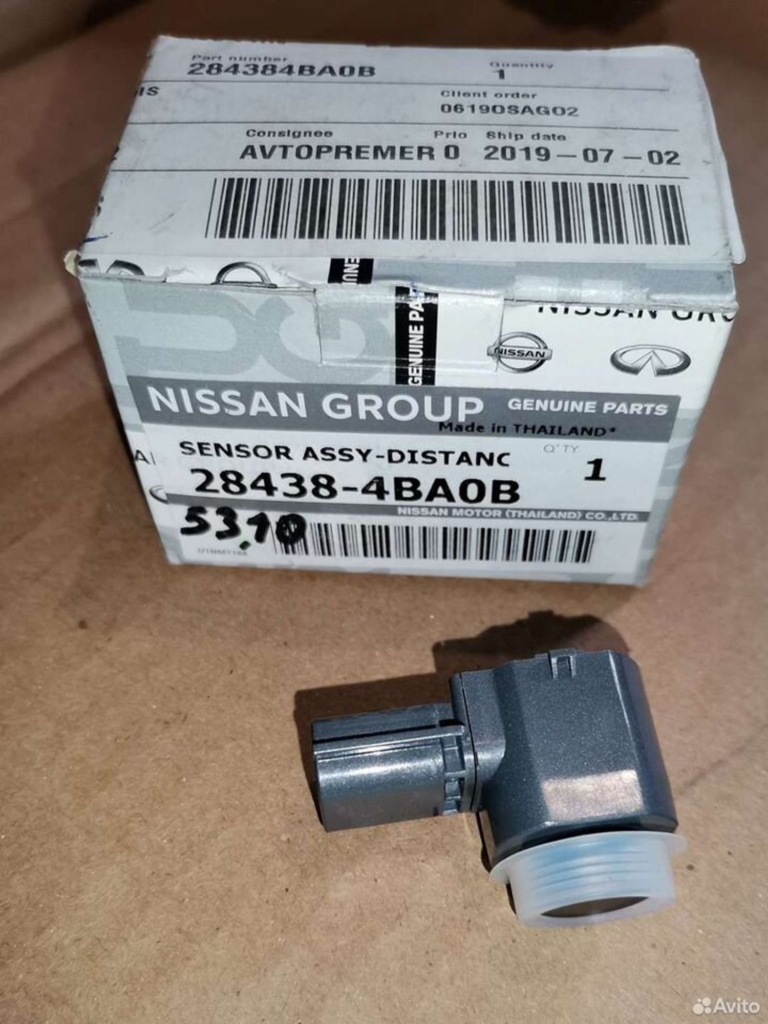 Датчик парковки Nissan X-Trail T32 2014, 7000 рублей, Уфа