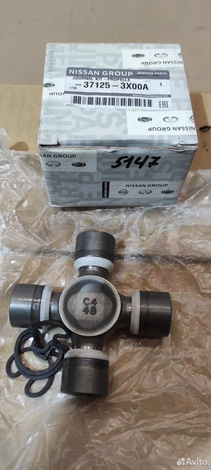 Крестовина заднего карданного вала Pathfinder 3, 10000 рублей, Уфа