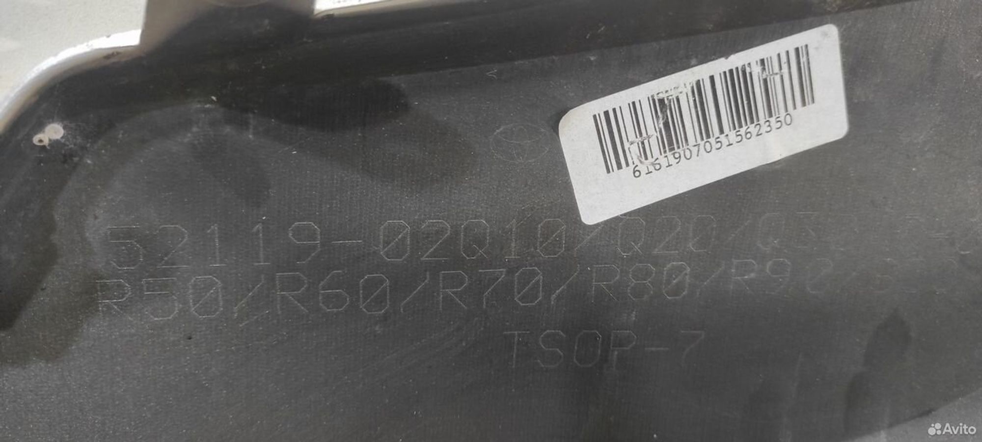 Бампер передний Toyota Corolla E210 2019, 10000 рублей, Уфа