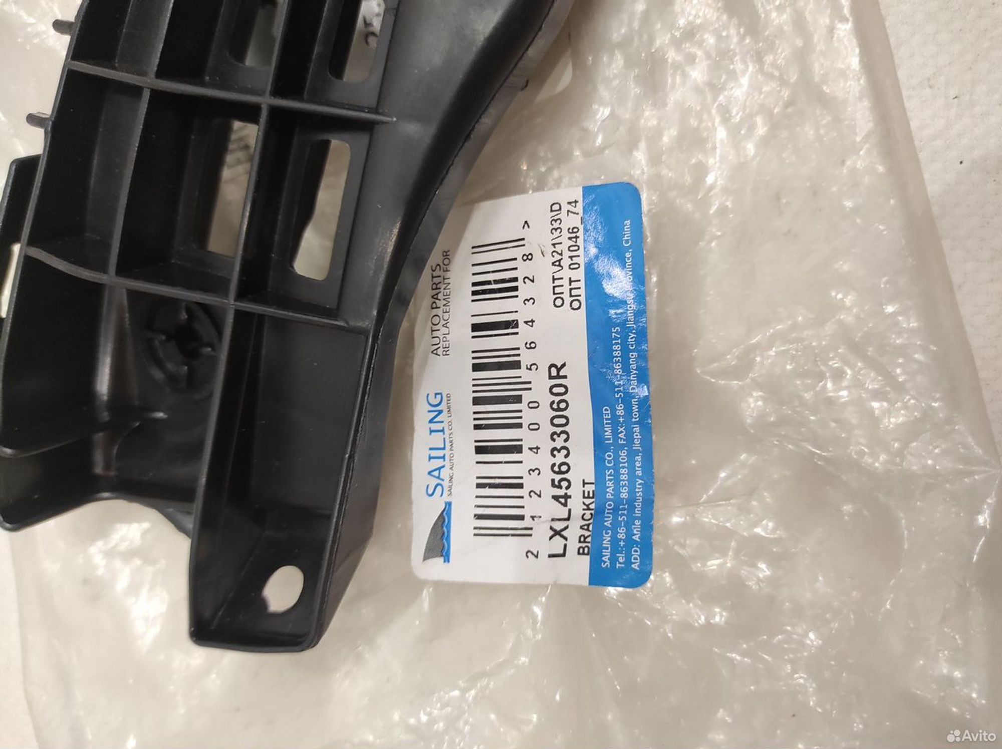 Кронштейн переднего бампера левый Lexus ES350, 600 рублей, Уфа