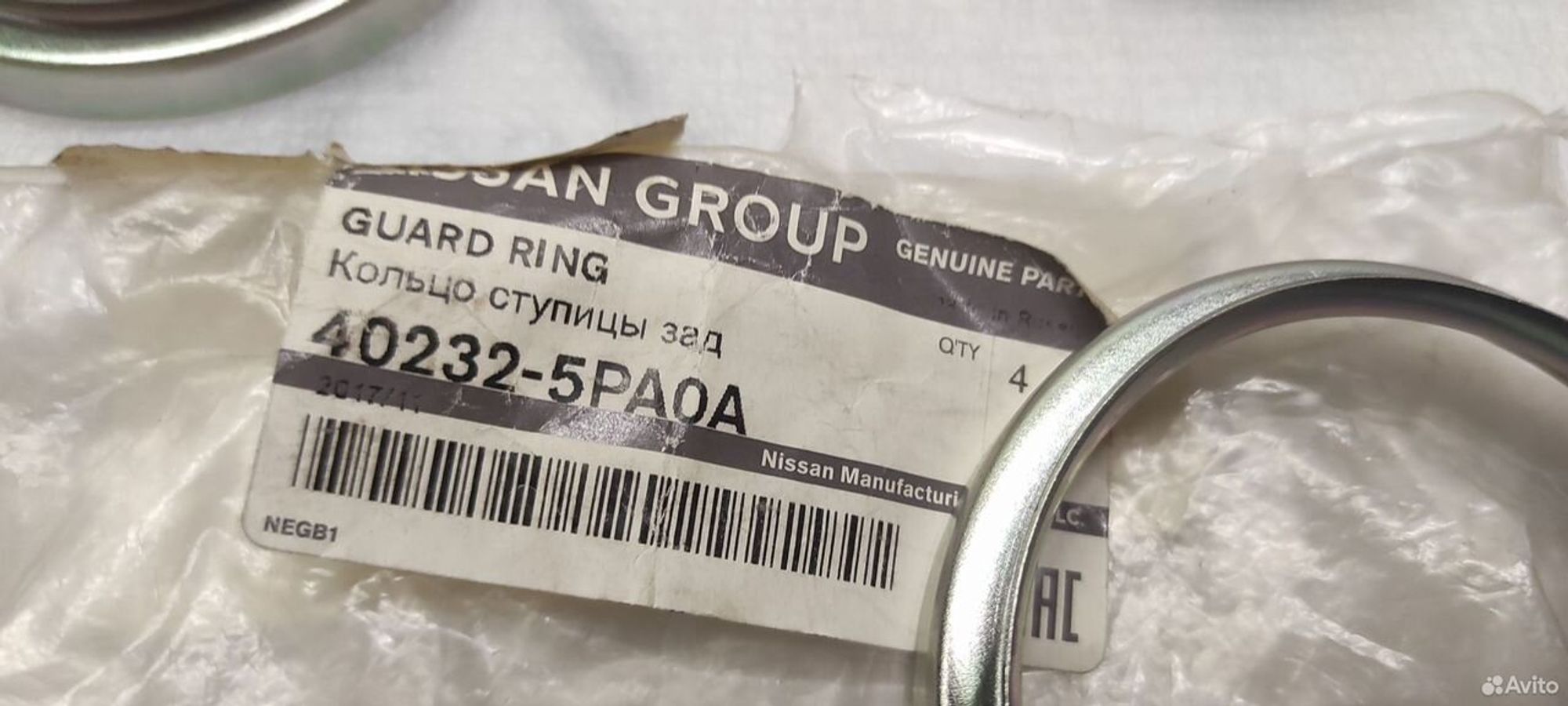 Кольцо задней ступицы Датсун Ми-До Он-До, 515 рублей, Уфа