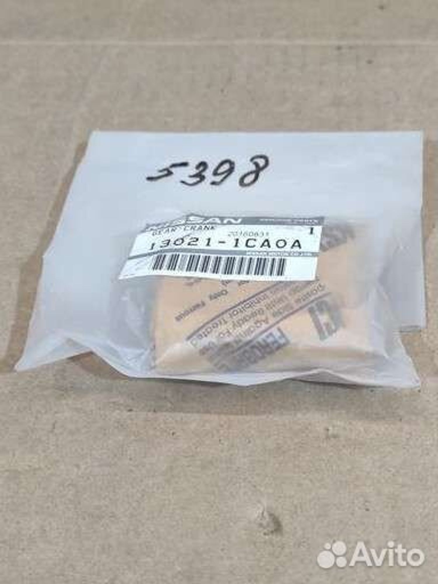 Шестерня коленвала Nissan Patrol y62 Infiniti, 2500 рублей, Уфа