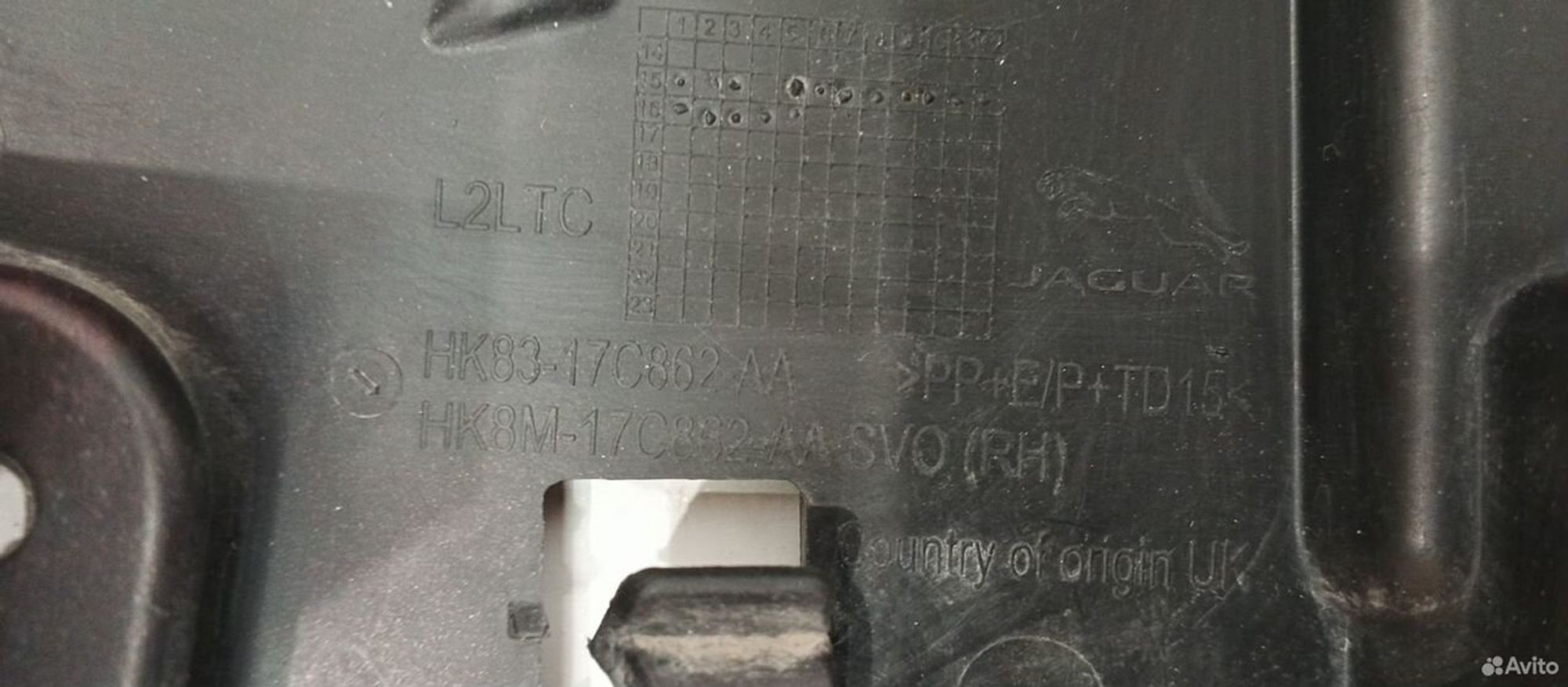 Кронштейны переднего бампера правый Jaguar F-Pace, 2000 рублей, Уфа