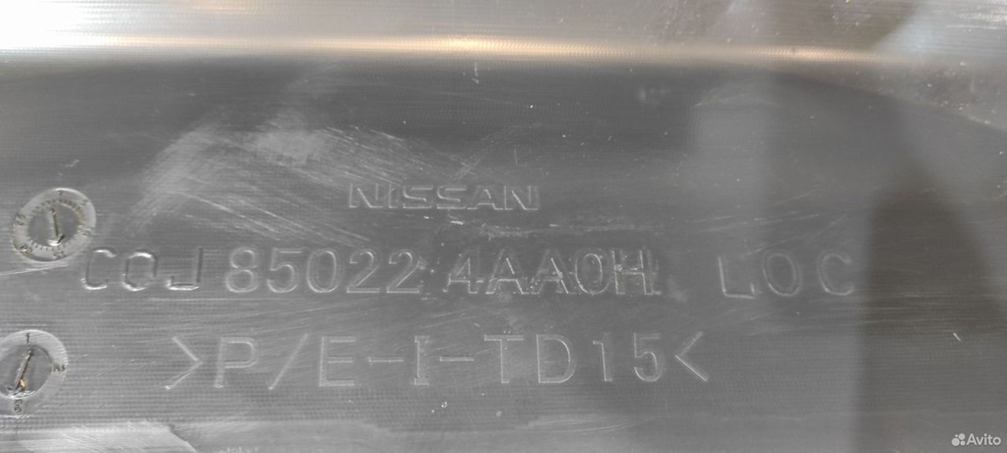 Бампер задний Nissan Almera G15 нов ориг, 7300 рублей, Уфа