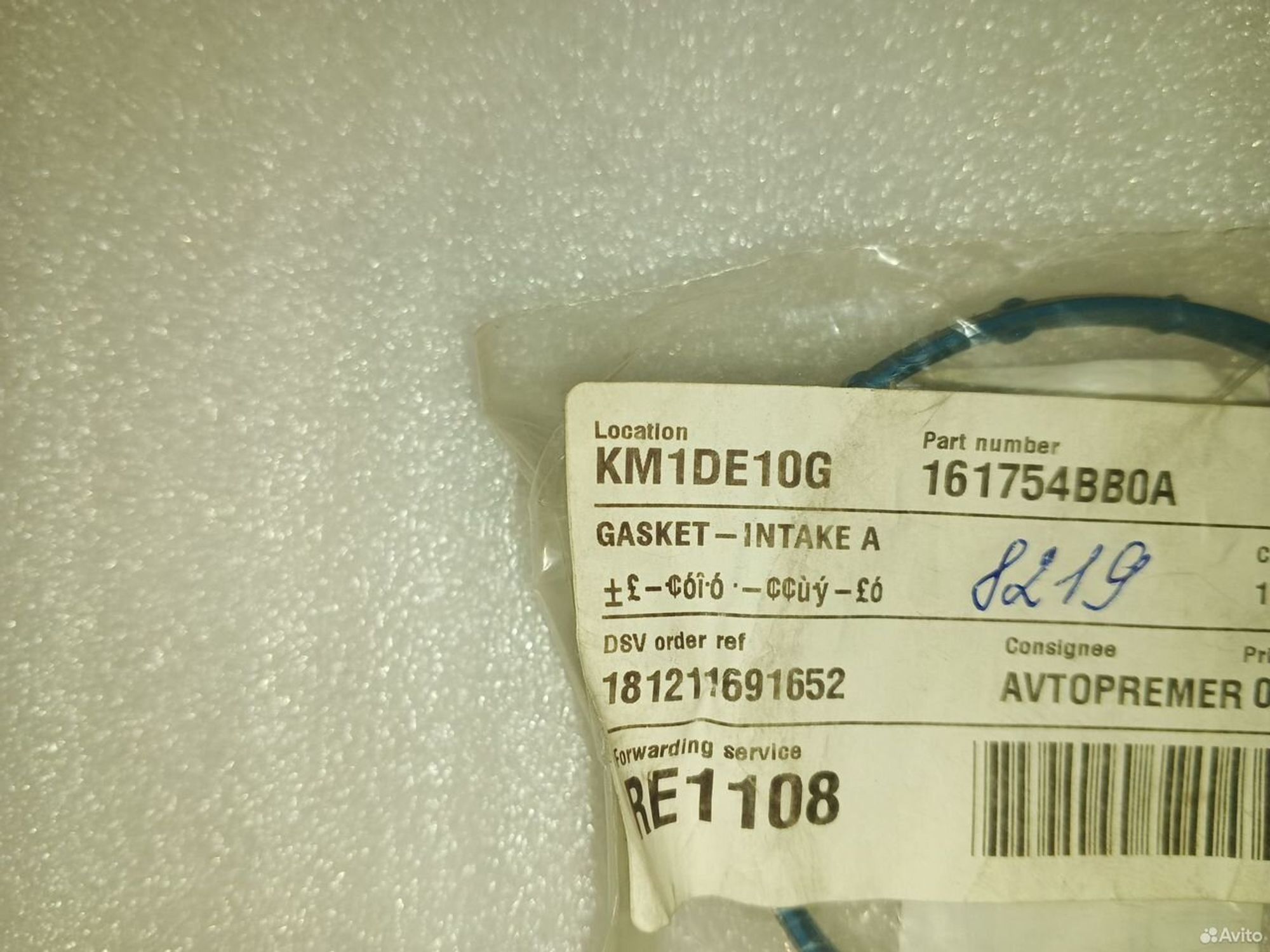 Прокладка впускного коллектора Nissan X-Trail T32, 1000 рублей, Уфа