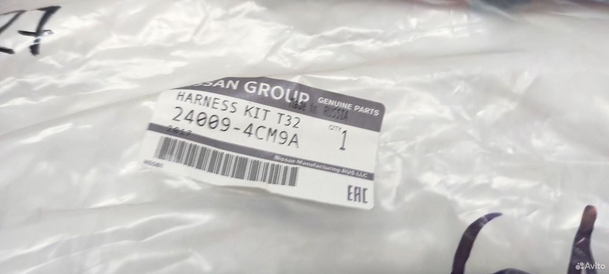 Комплект электропроводки 24009-4CM9A, 1250 рублей, Уфа