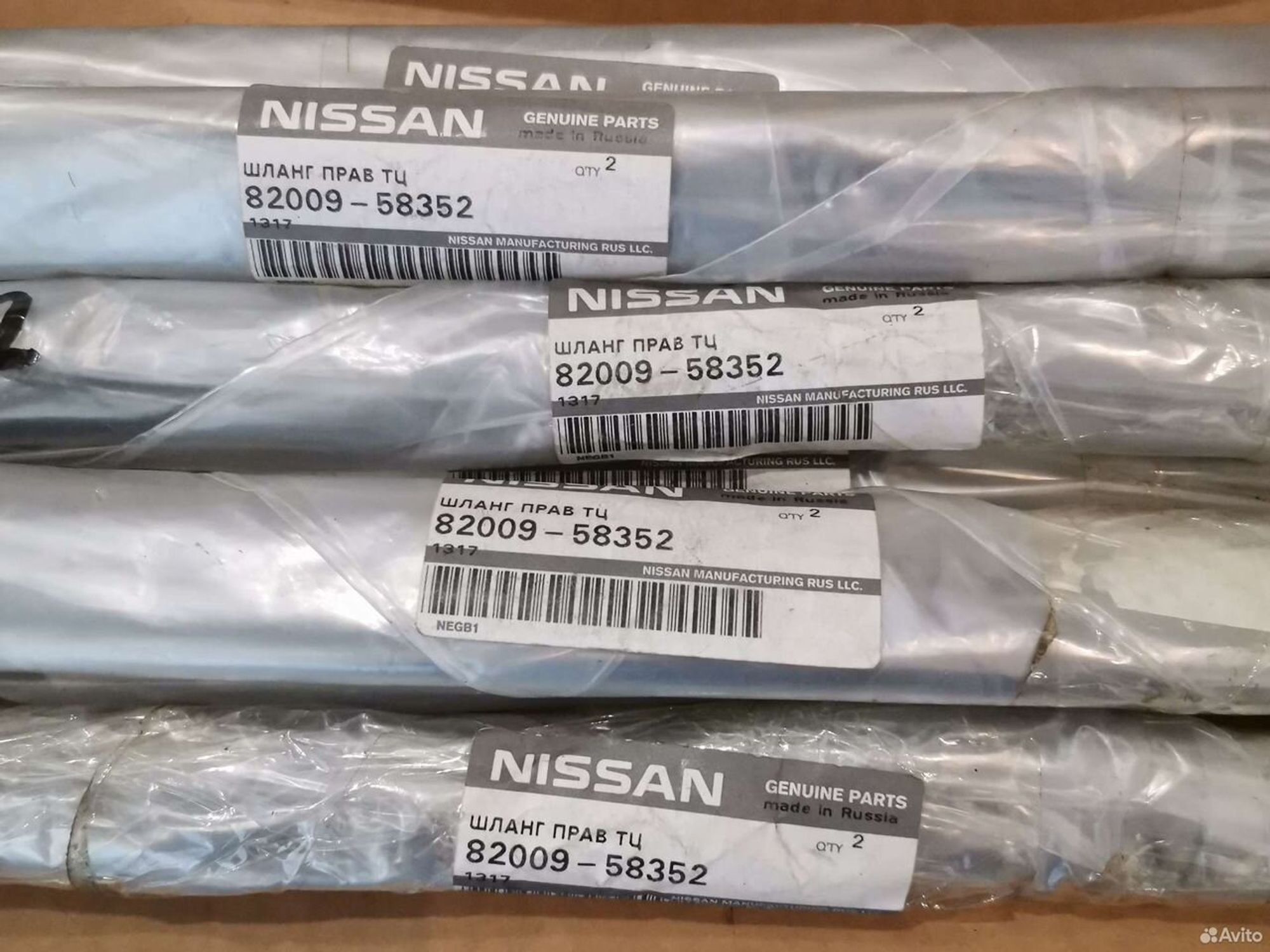 Шланг тормозной Nissan Almera G15 Renault, 1500 рублей, Уфа