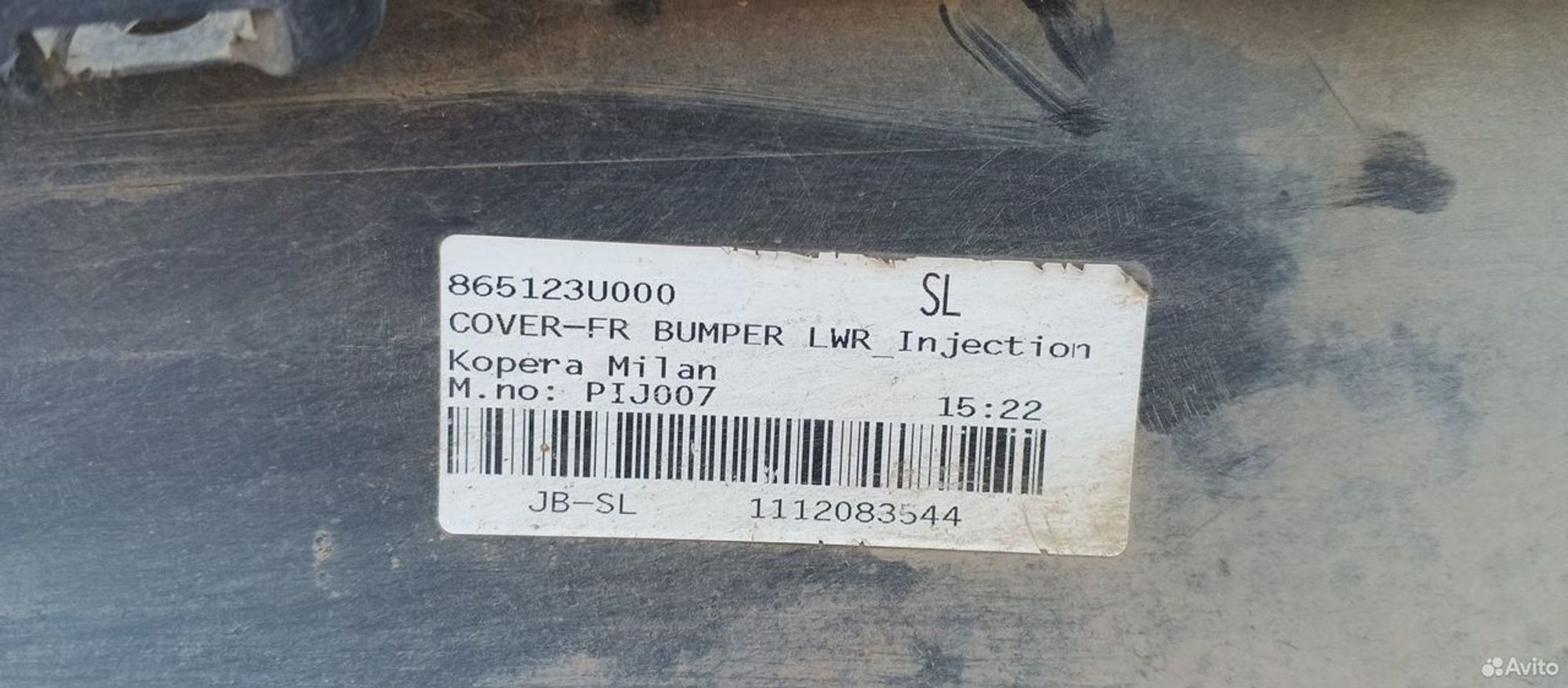 Юбка переднего бампера Kia Sportage 3 2010-2016, 3100 рублей, Уфа