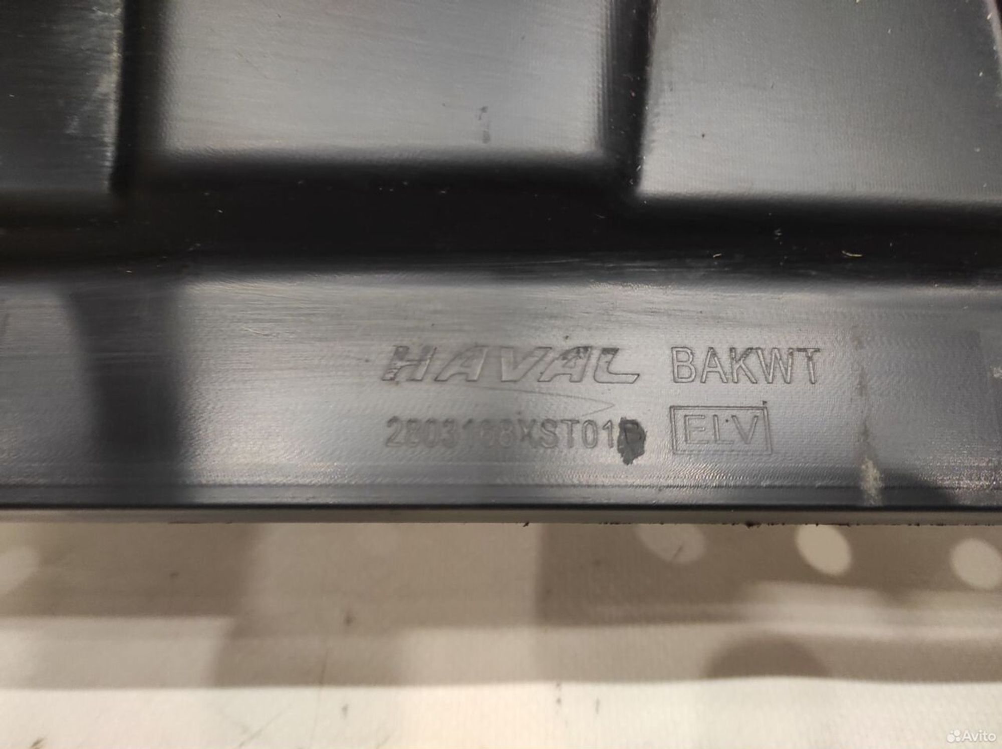 Юбка переднего бампера Haval Jolion 2024, 7000 рублей, Уфа