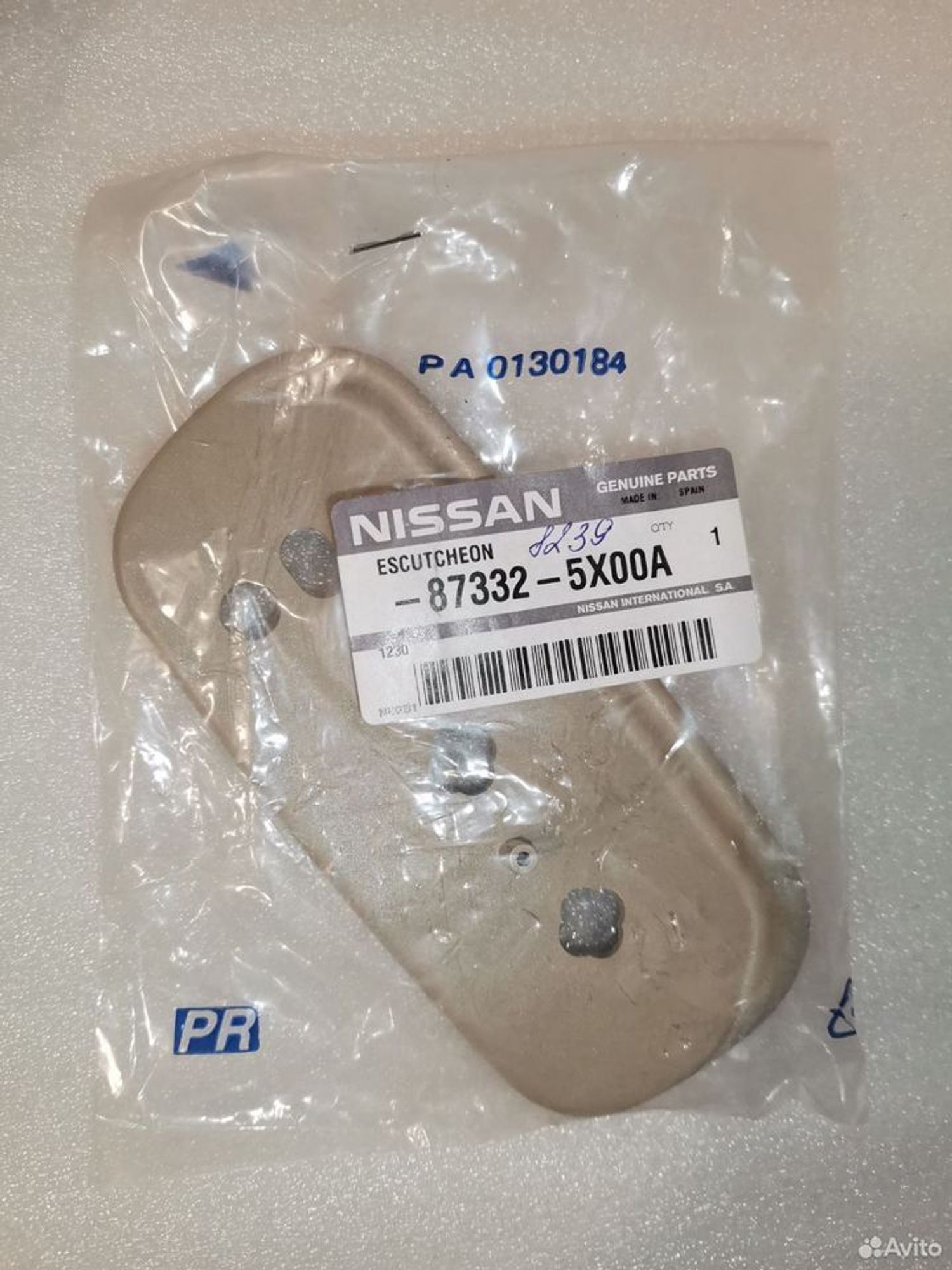 Накладка регулировки сидения Ниссан Патфaйндep R51, 1000 рублей, Уфа