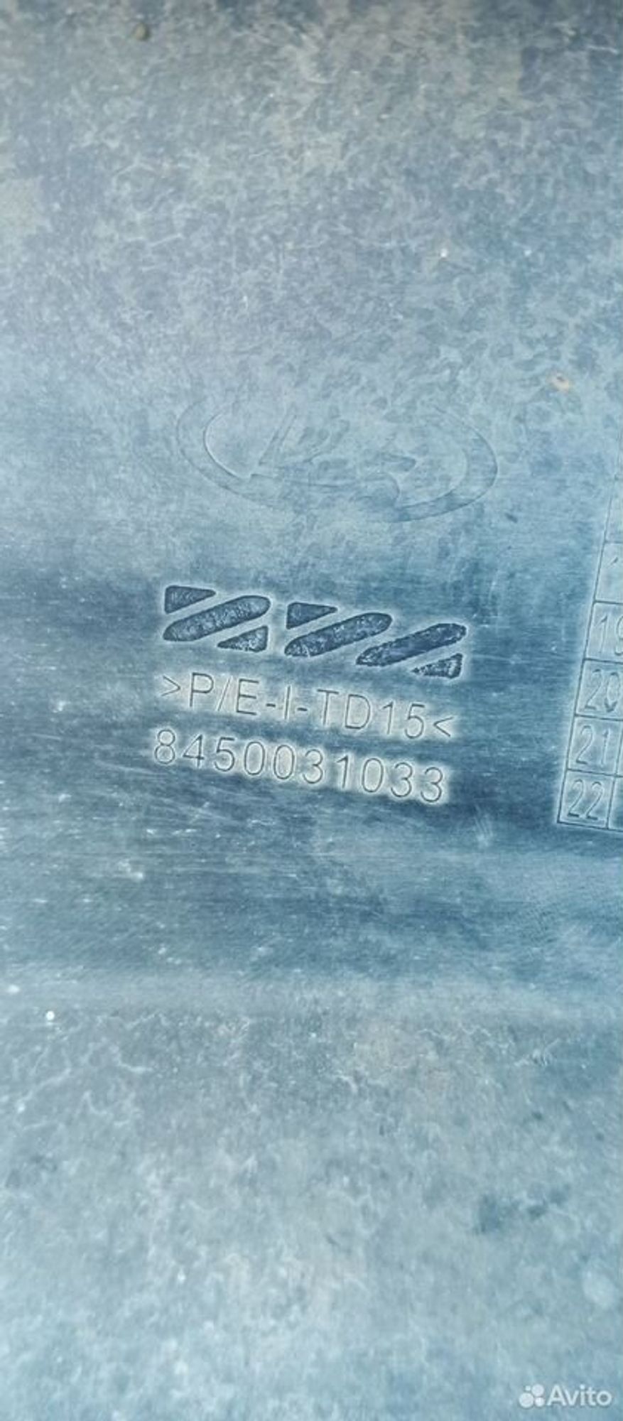 Накладка заднего бампера LADA Vesta Cross, 1000 рублей, Уфа