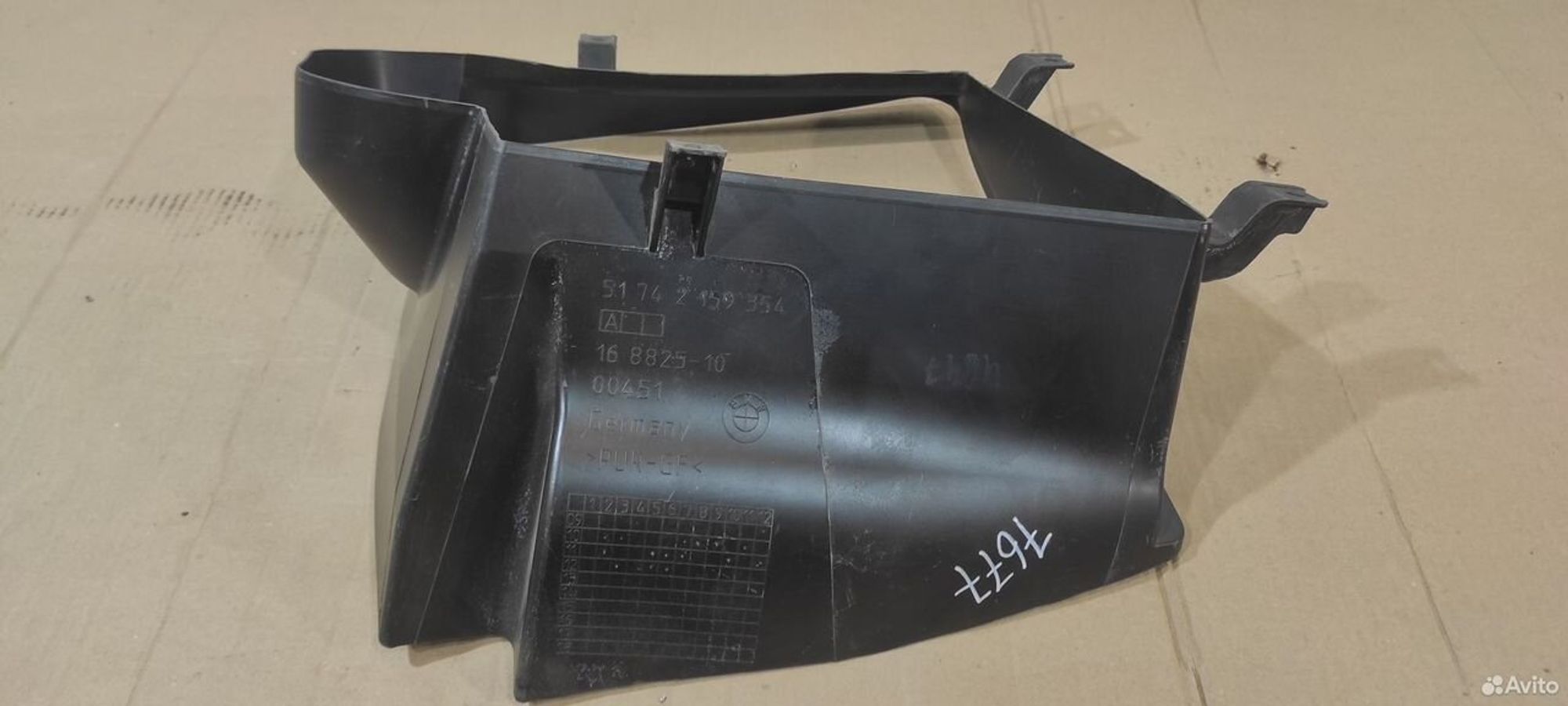 Воздуховод интеркулера BMW X6 E71 2007-2014г, 2000 рублей, Уфа