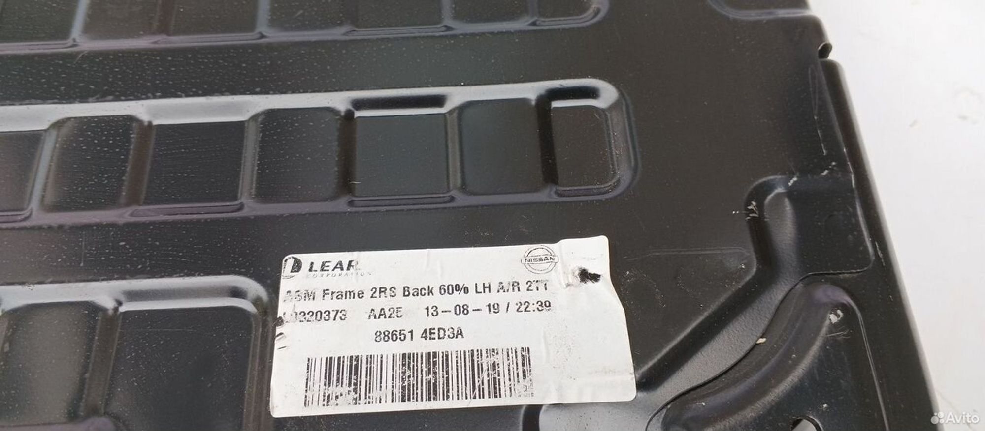 Каркас сиденья Nissan Qashqai J11 886514ED3A, 9000 рублей, Уфа