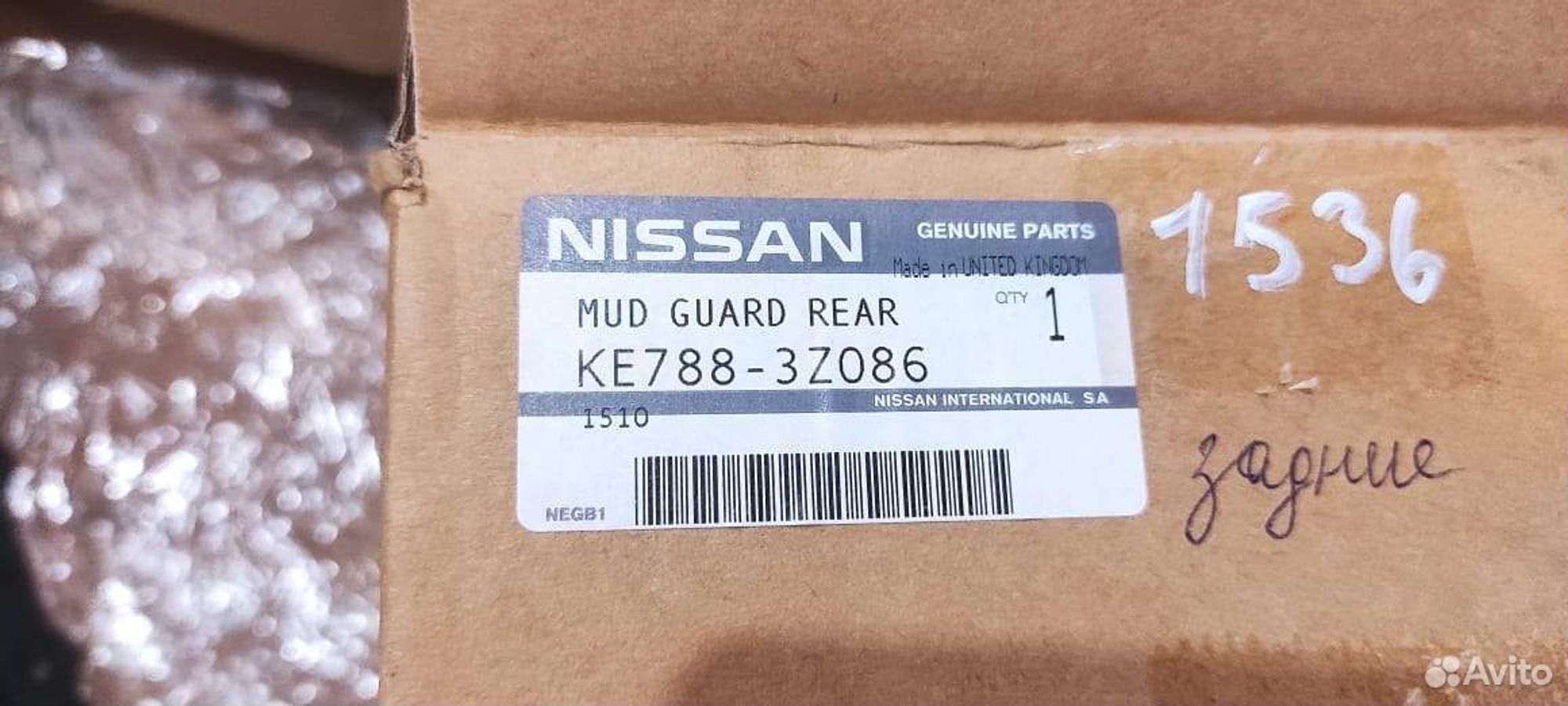 Брызговики задние Nissan Tiida kE7883Z086, 3000 рублей, Уфа