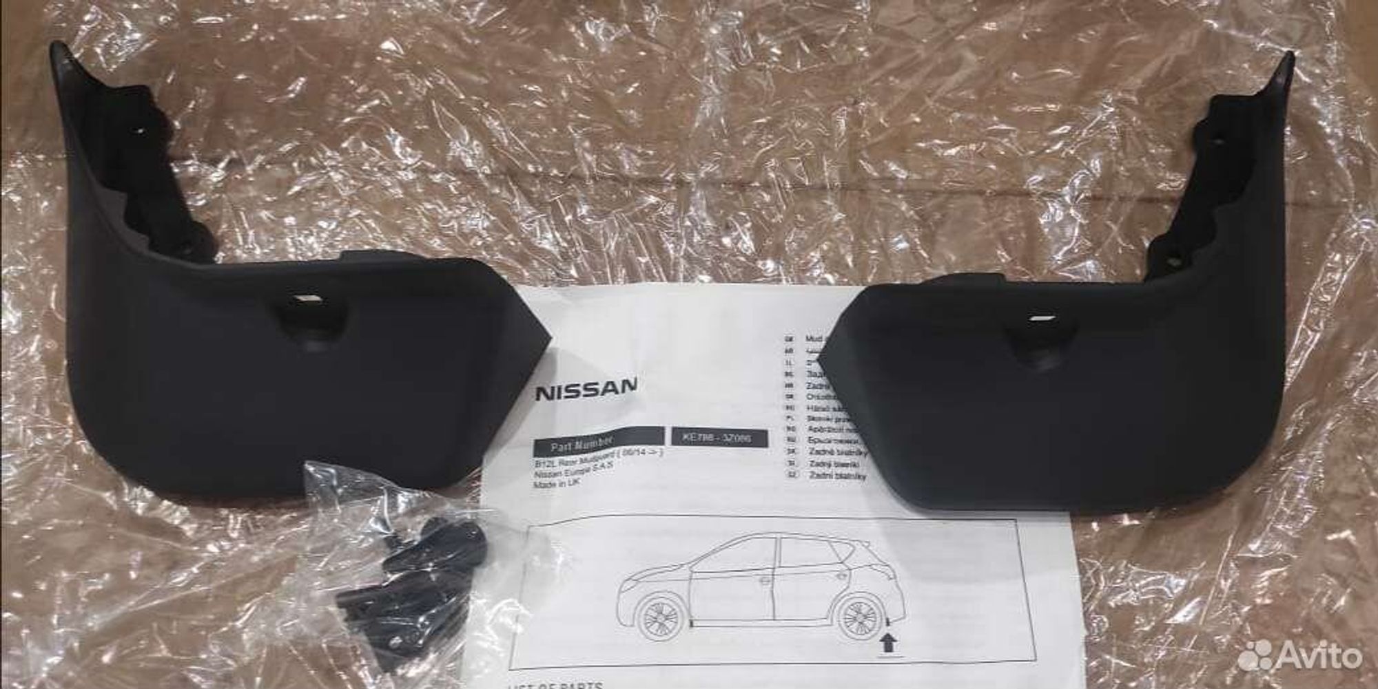Брызговики задние Nissan Tiida kE7883Z086, 3000 рублей, Уфа