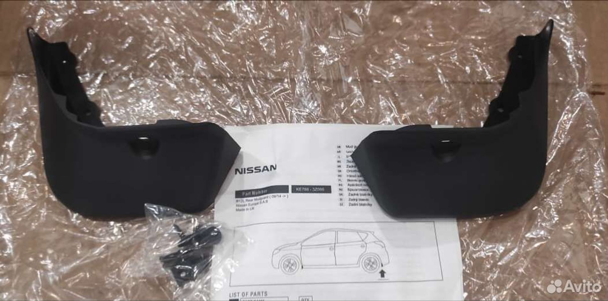 Брызговики задние Nissan Tiida kE7883Z086, 3000 рублей, Уфа