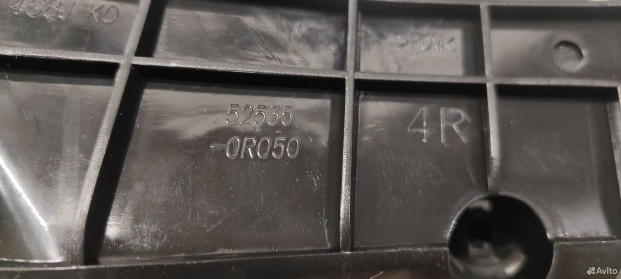 Крепление переднего бампера Toyota Rav 4 XA40, 675 рублей, Уфа