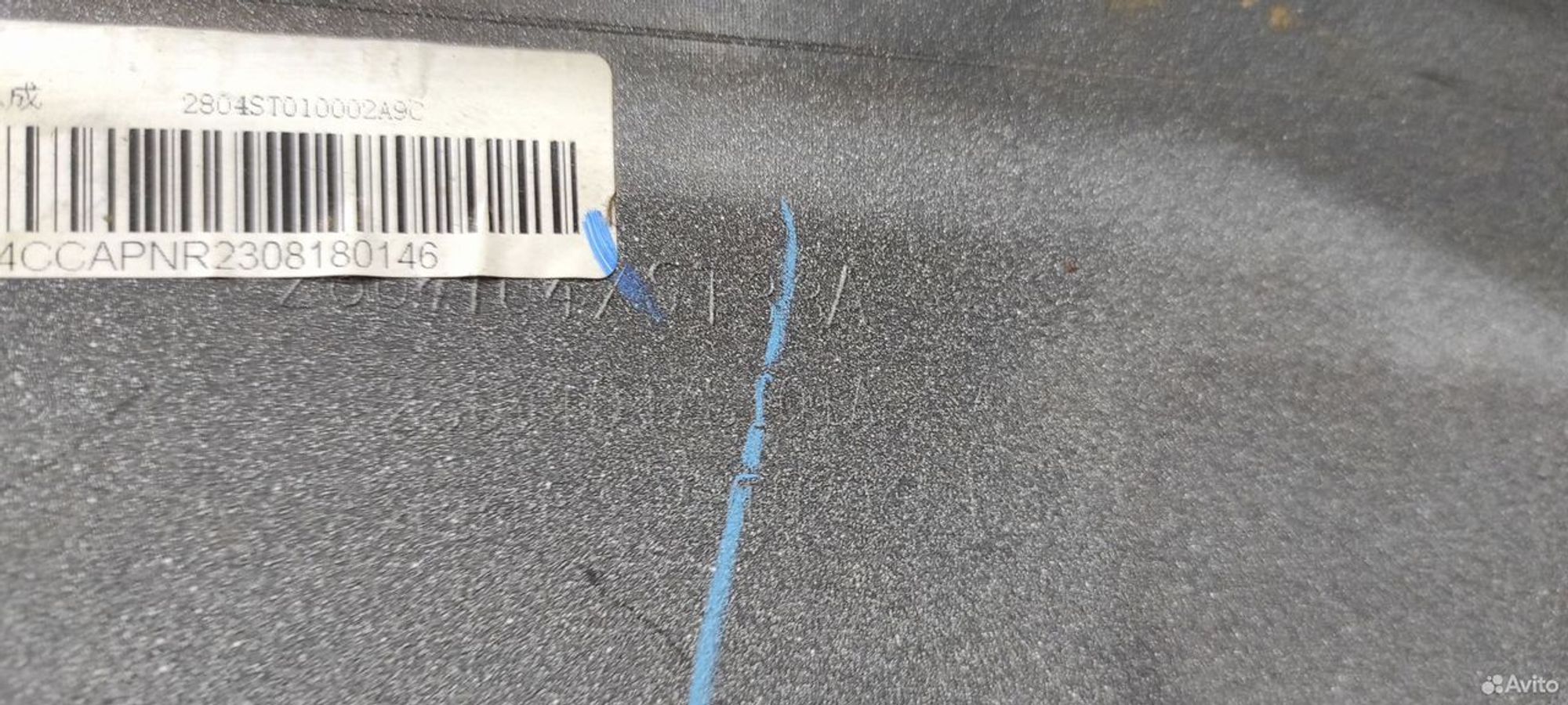 Бампер задний Haval Jolion 2021, 5100 рублей, Уфа