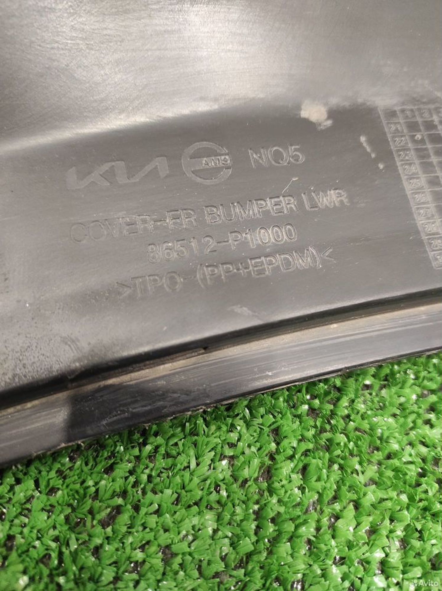 Юбка бампера передняя Kia Sportage 5 2021, 4000 рублей, Уфа