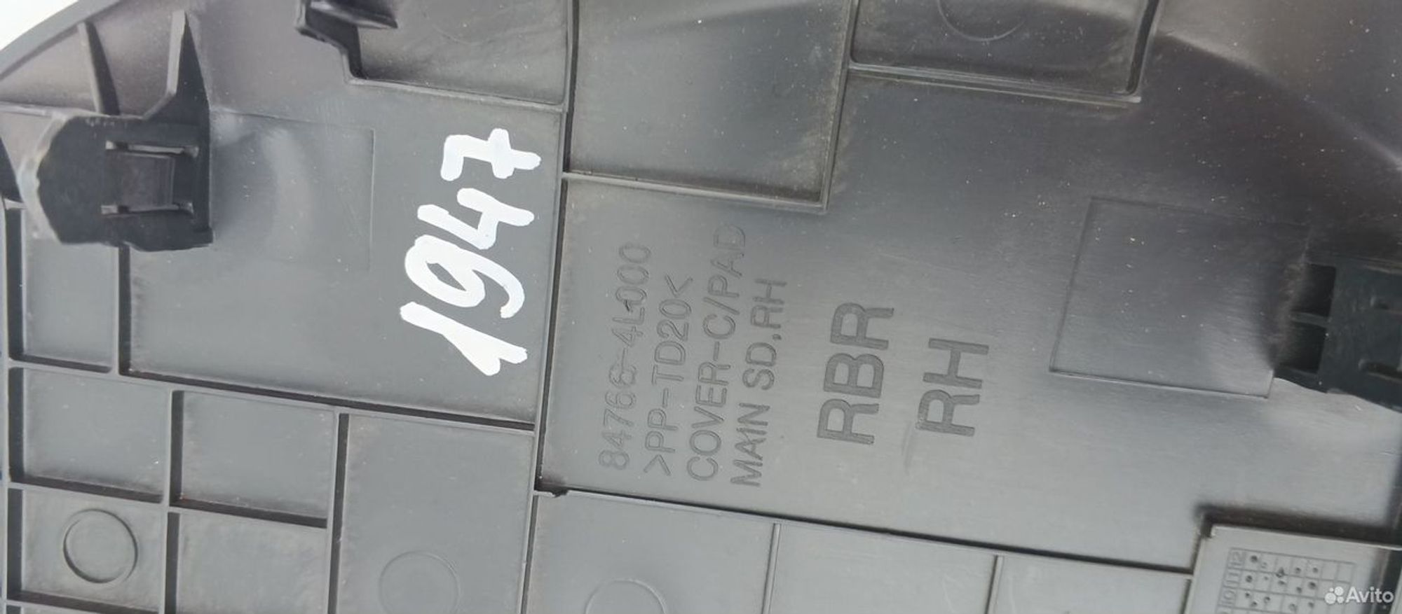 Накладка торпедо правая Hyundai Solaris 847664L000, 500 рублей, Уфа