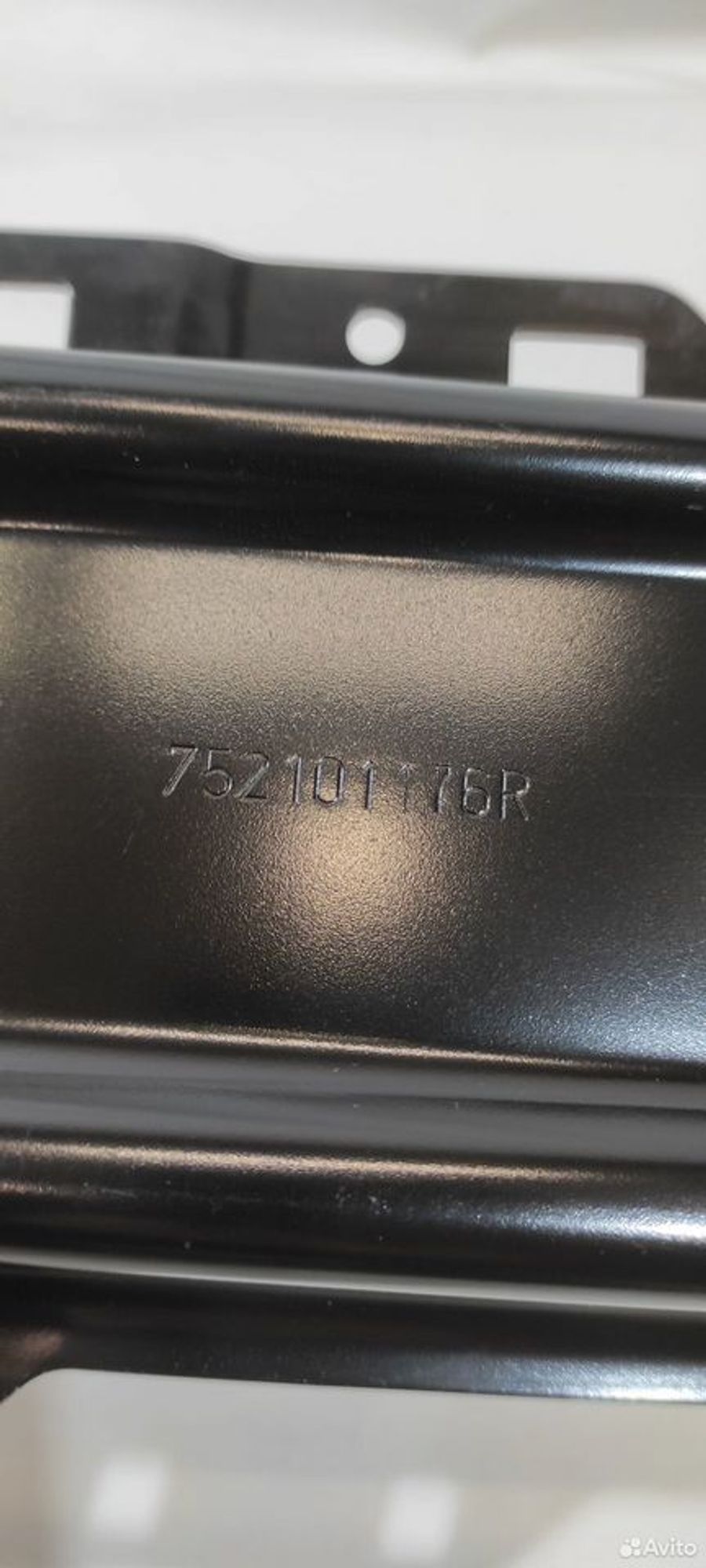 Усилитель бампера передний Renault Arkana, 5370 рублей, Уфа