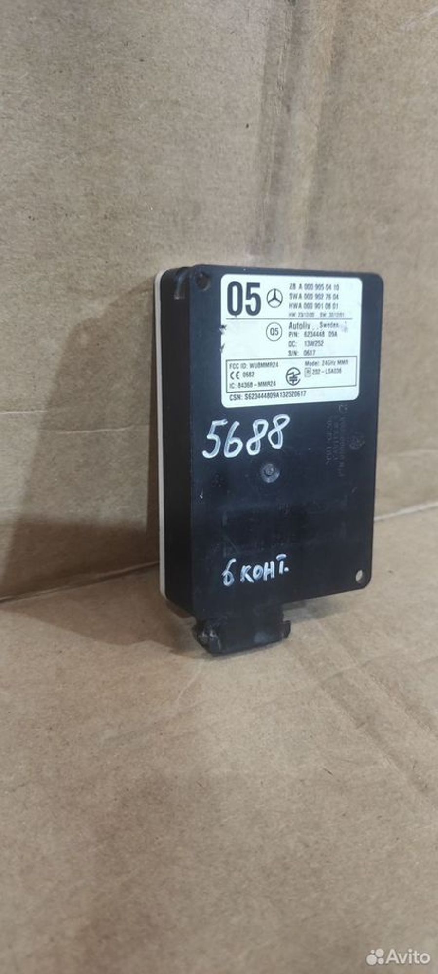 Радарный датчик (слепых зон) Mercedes A0009050410, 25000 рублей, Уфа