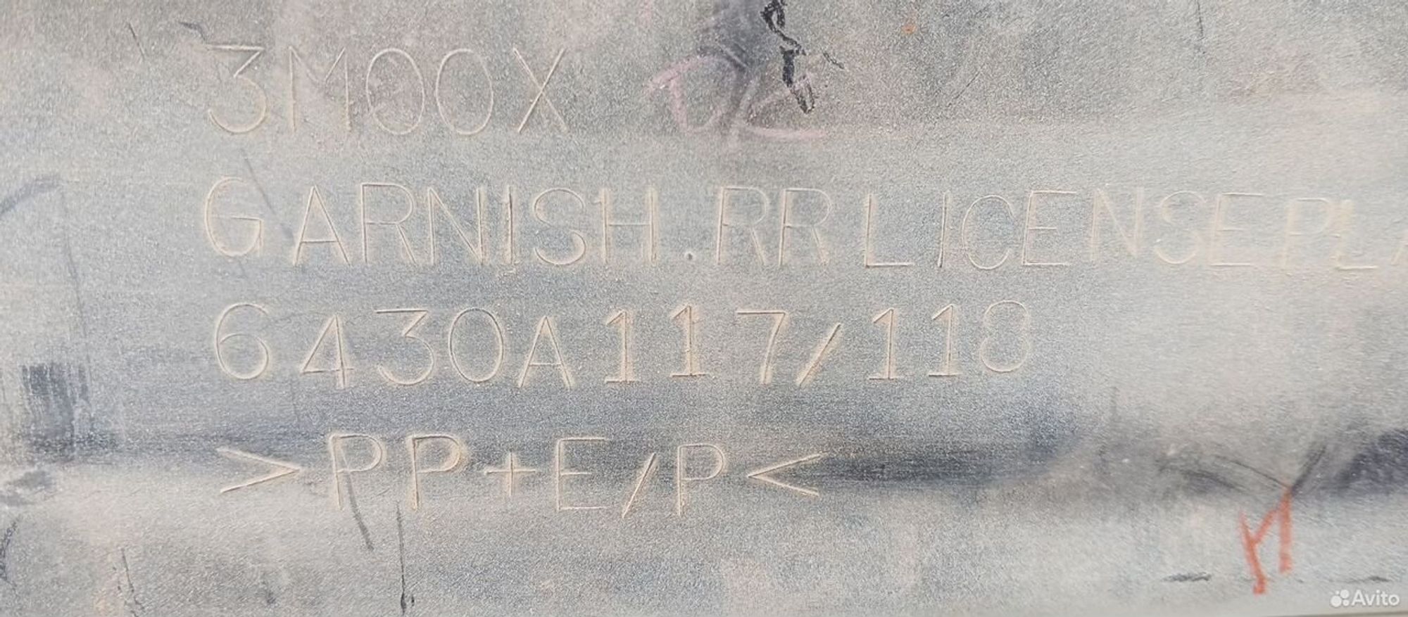 Накладка крышки багажника Mitsubishi Pajero 4, 2370 рублей, Уфа