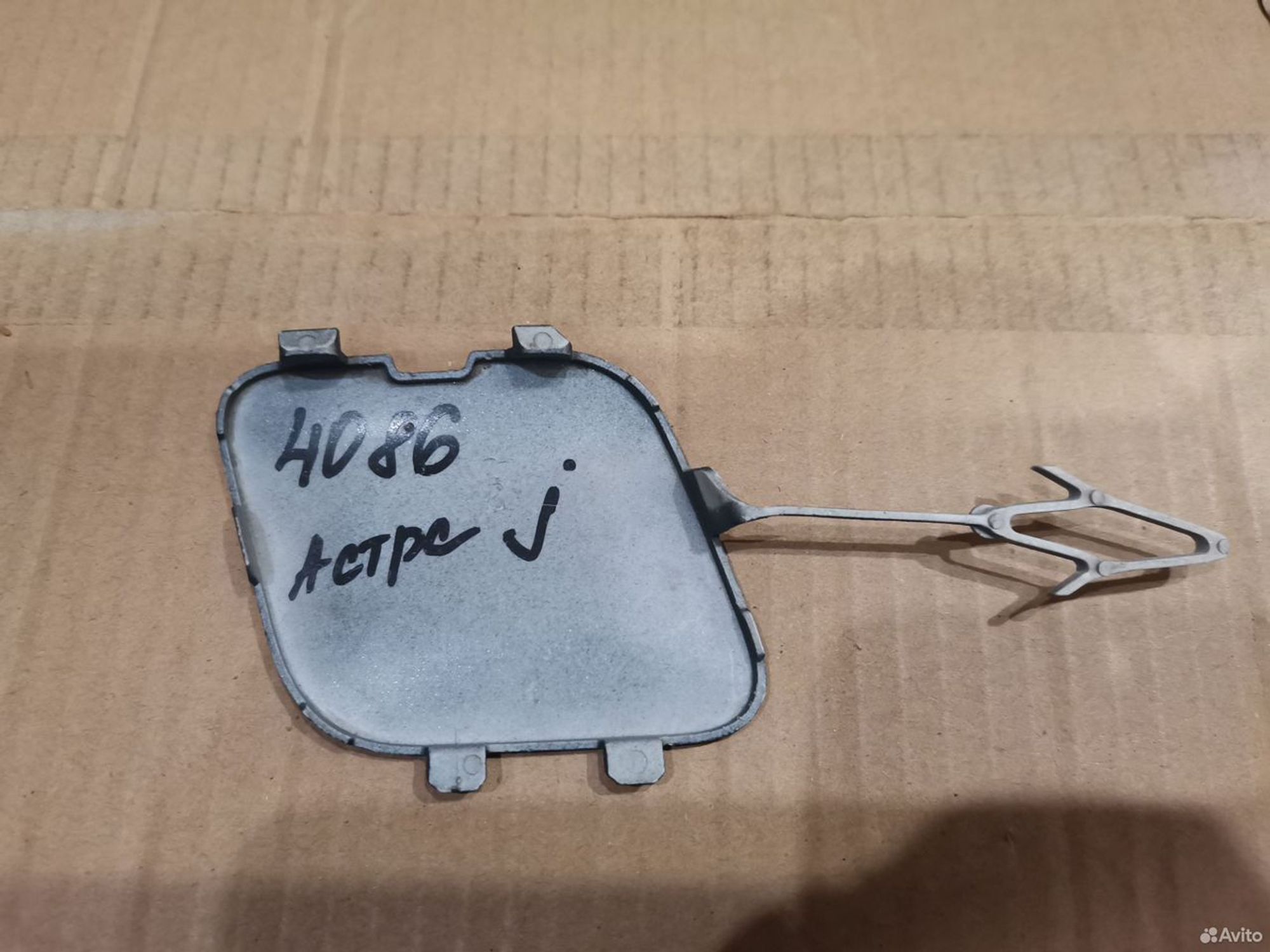 Заглушка буксировочного крюка Opel Astra J, 1000 рублей, Уфа