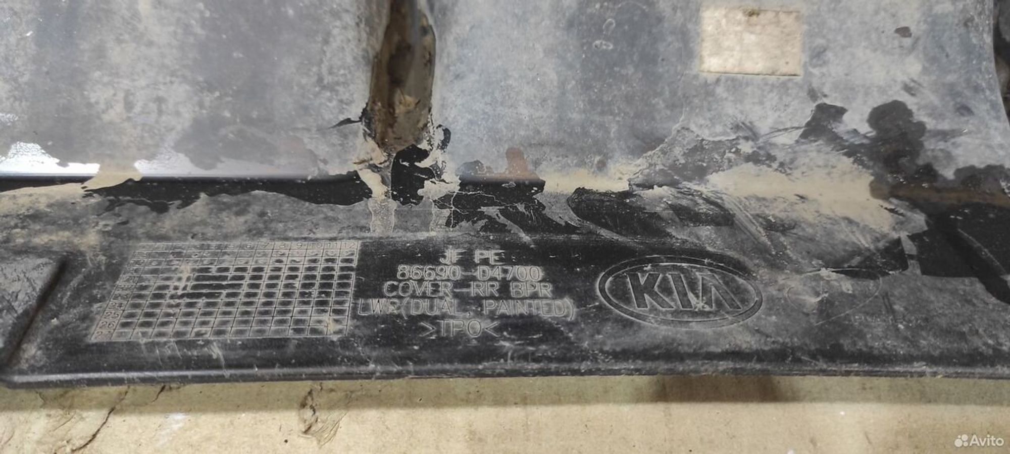 Бампер задний Kia Optima 4 2018-2020, 14000 рублей, Уфа