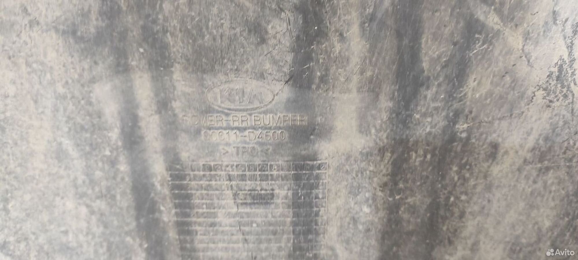 Бампер задний Kia Optima 4 2018-2020, 14000 рублей, Уфа