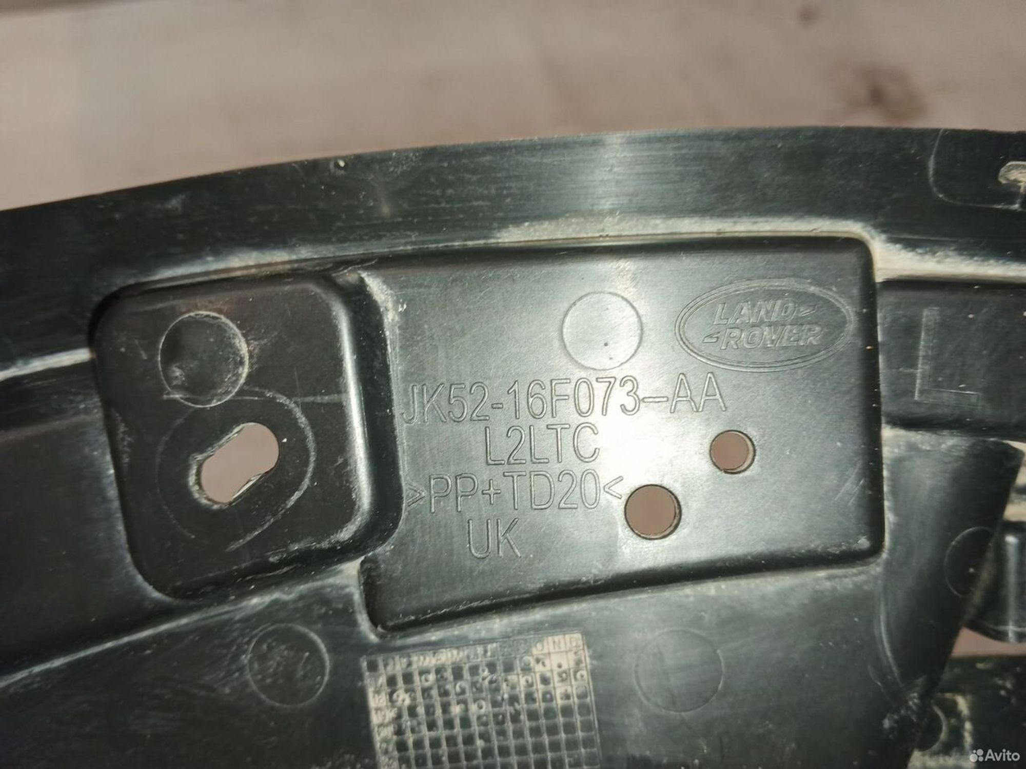 Кронштейн переднего бампера Range Rover 4 2013-202, 1700 рублей, Уфа