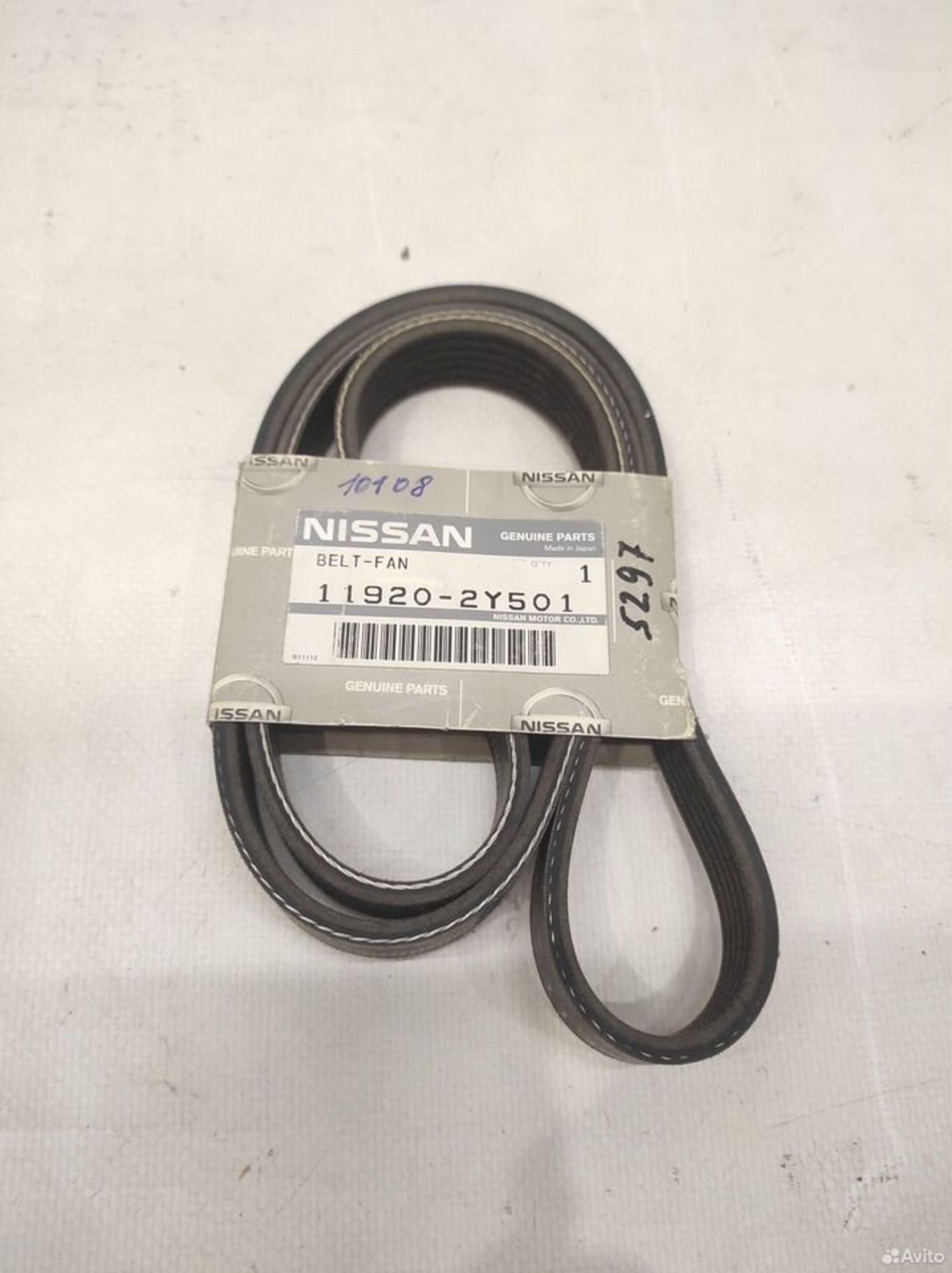 Ремень приводной infiniti I30/I35 maxima A33, 1499 рублей, Уфа